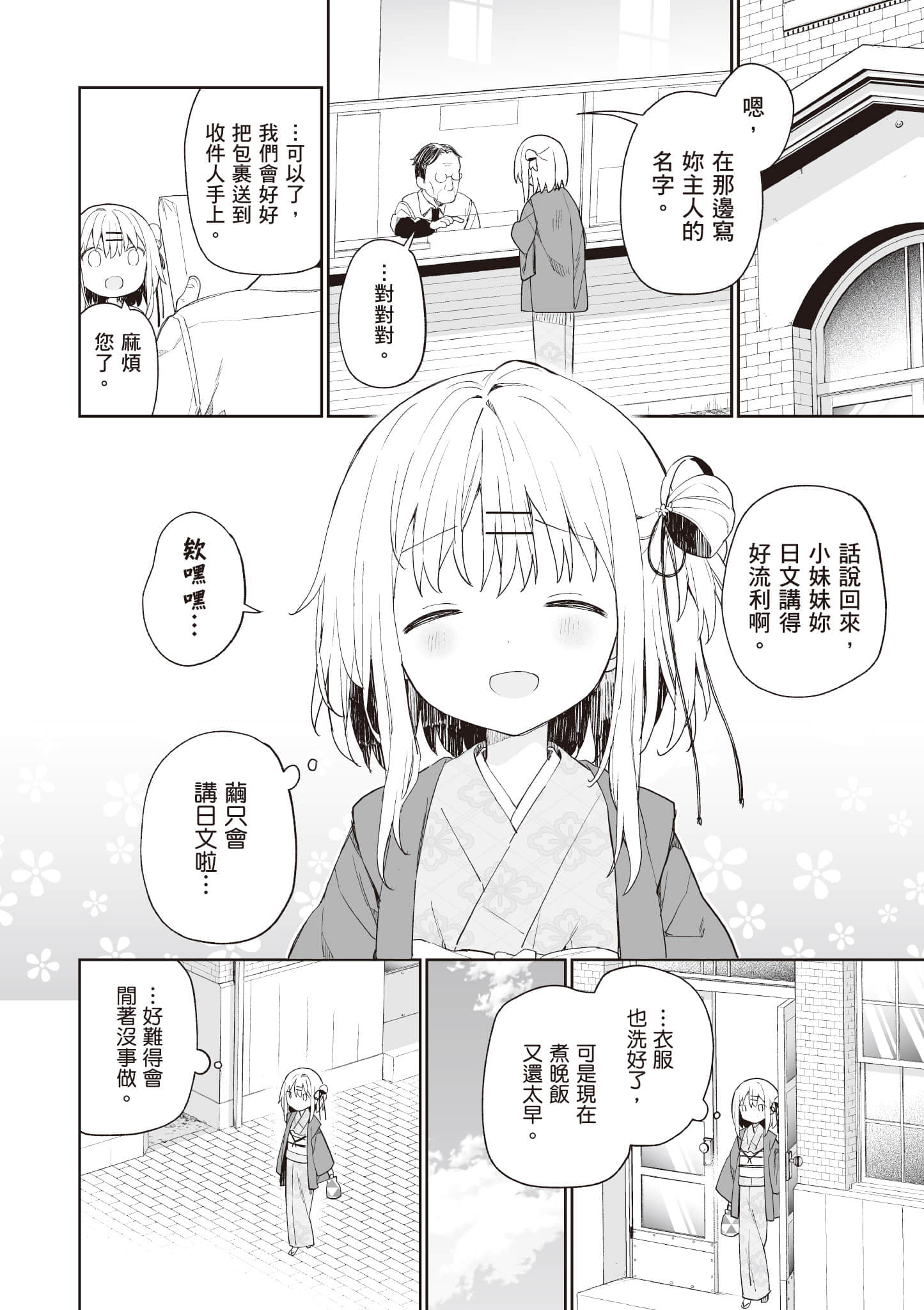Page 129