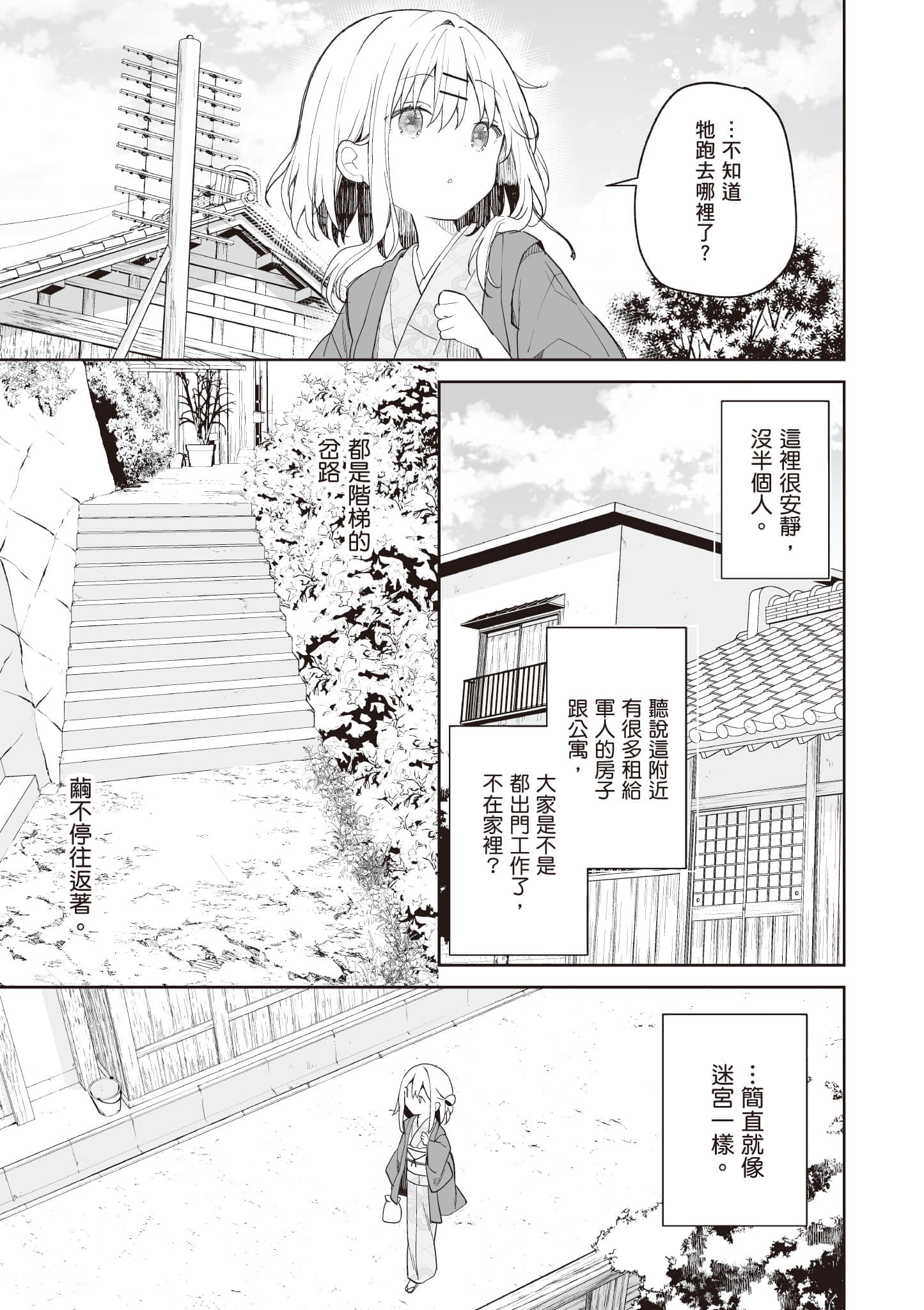 Page 134