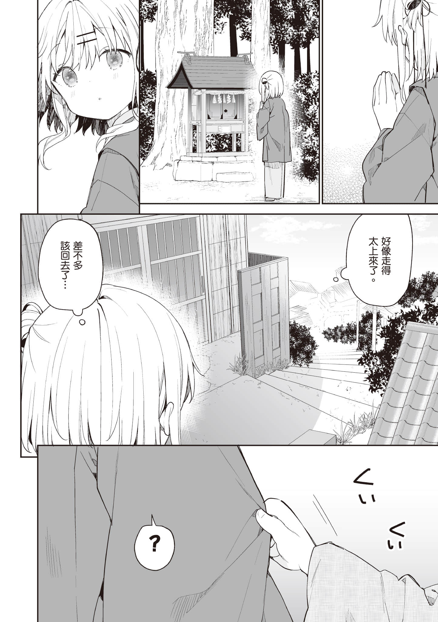 Page 135