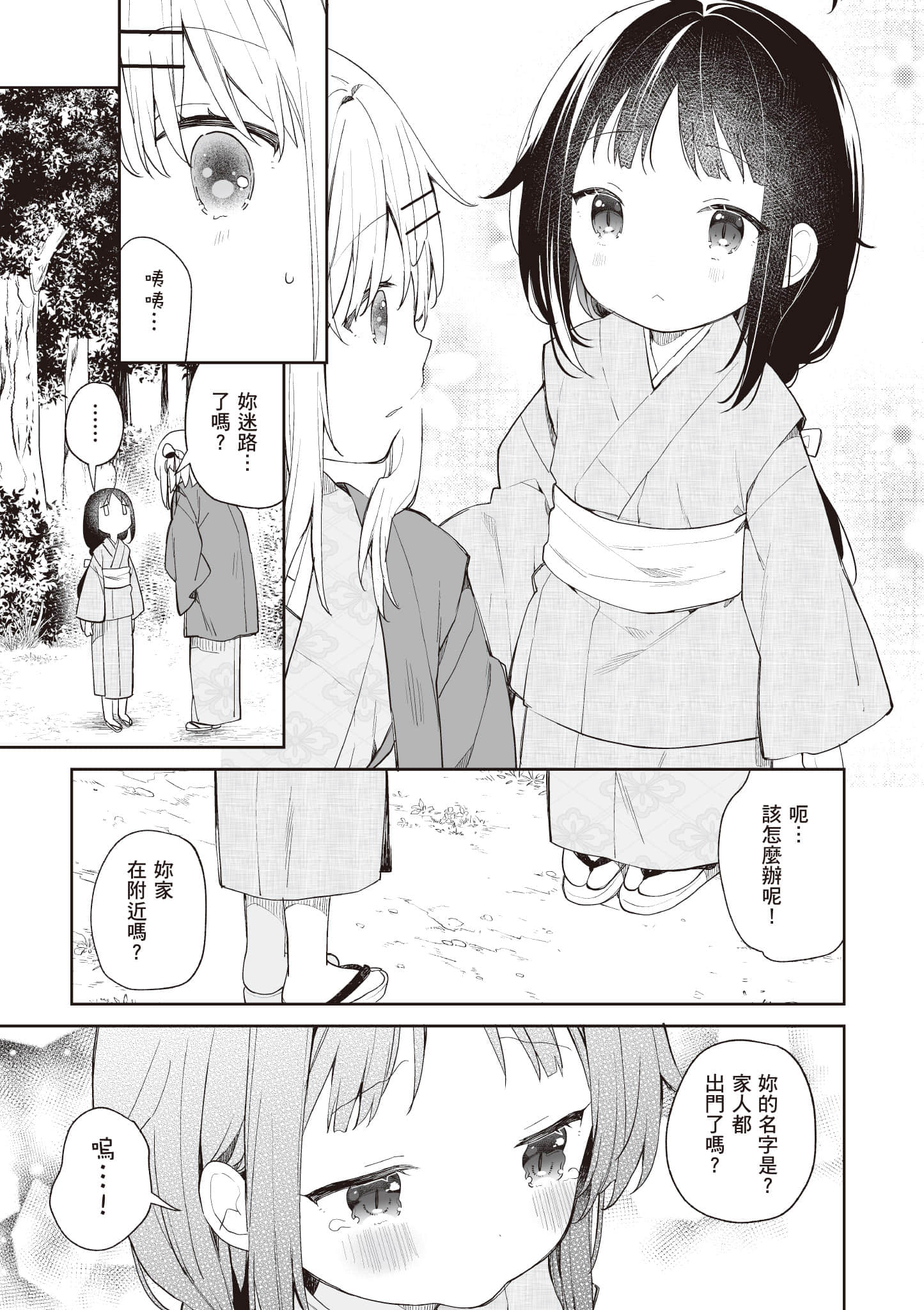 Page 136