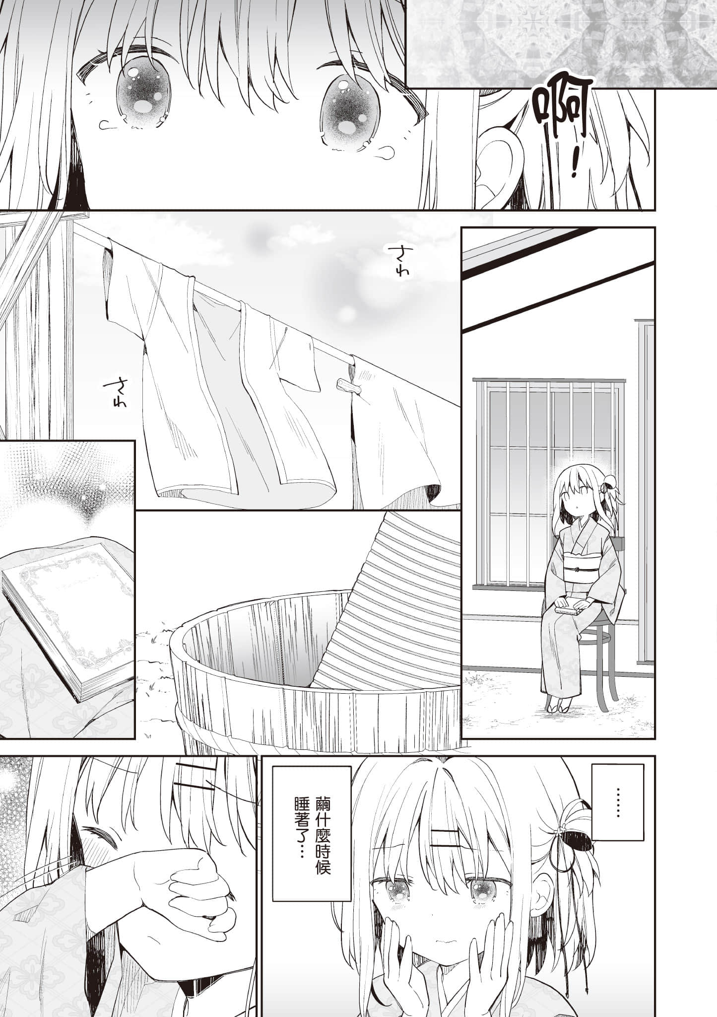 Page 152