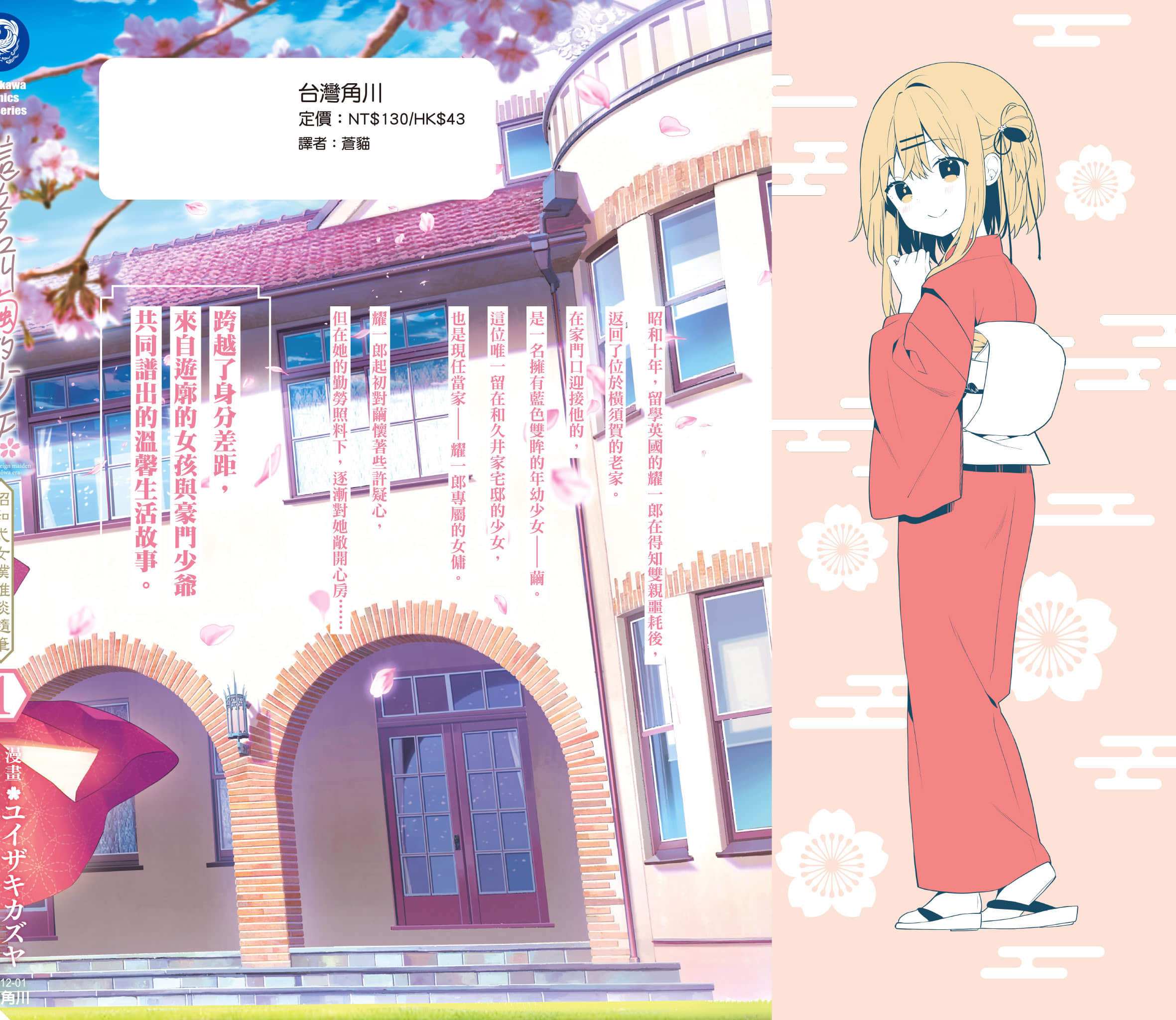 Page 161