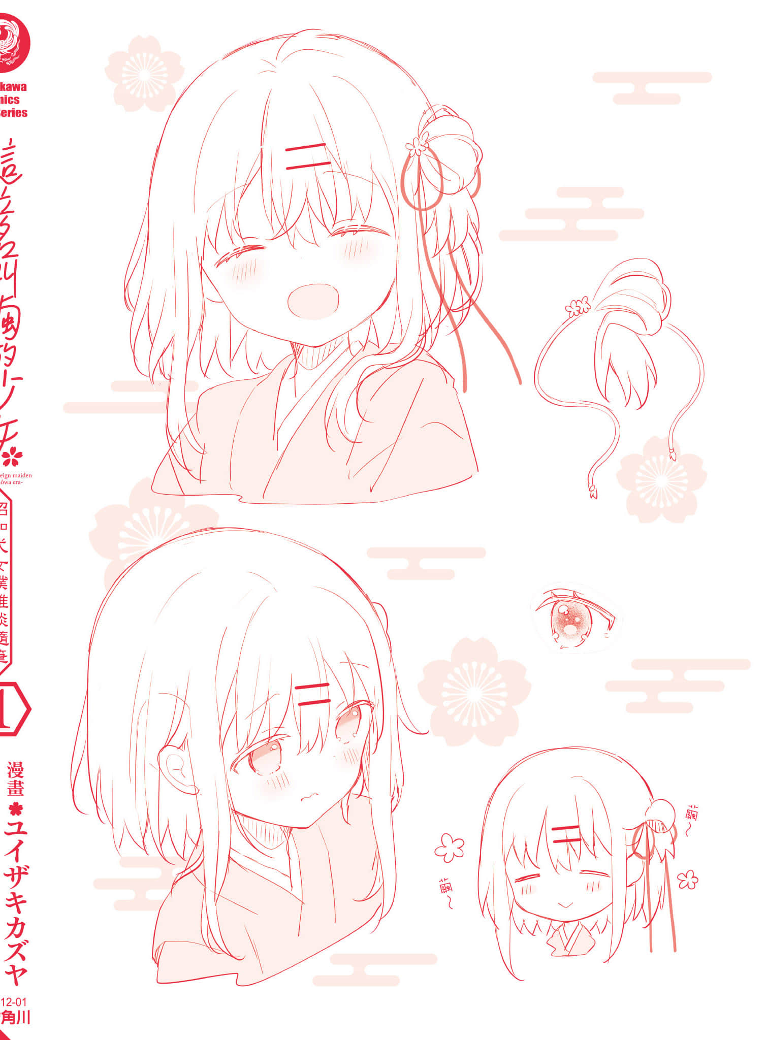 Page 163