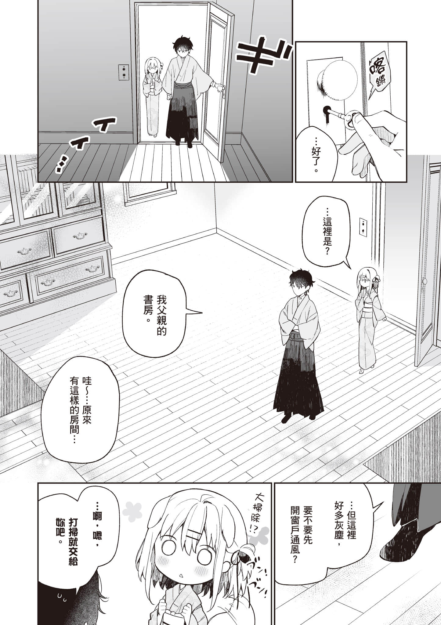 Page 45