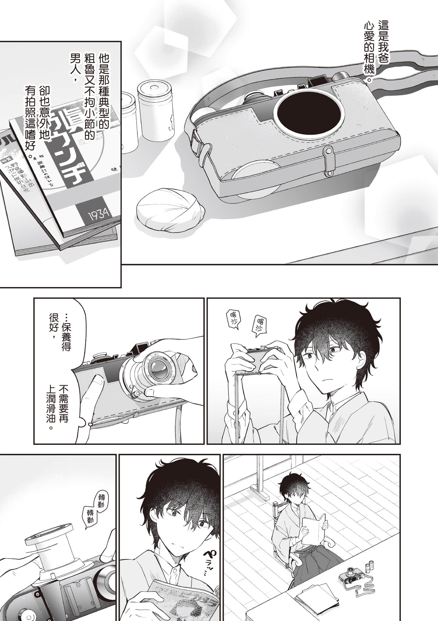 Page 48