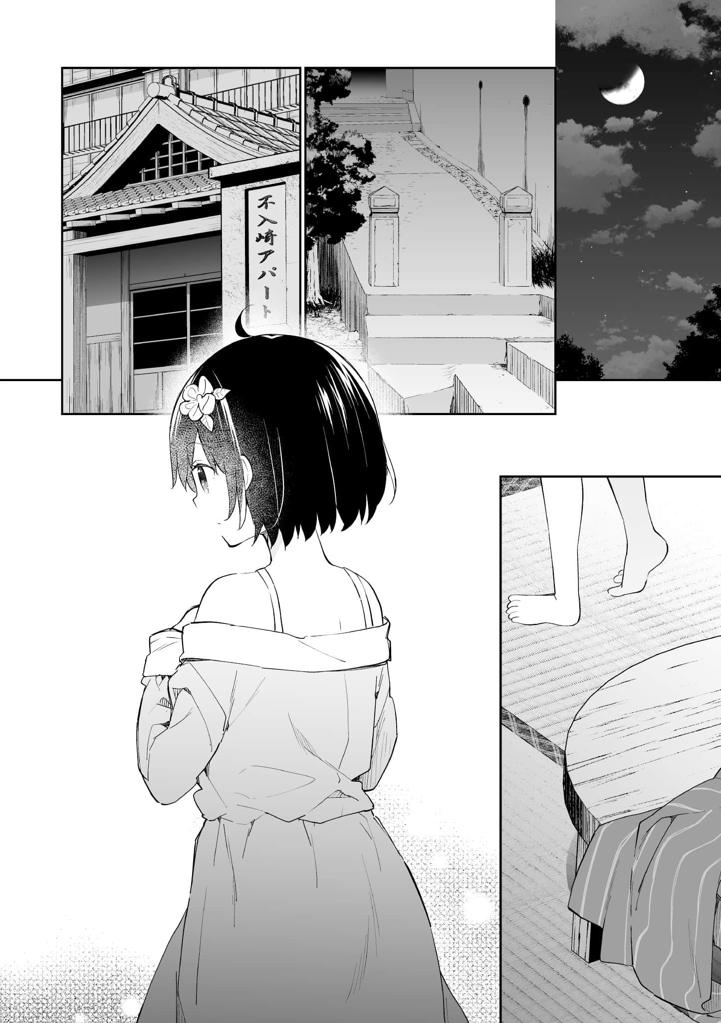 Page 83