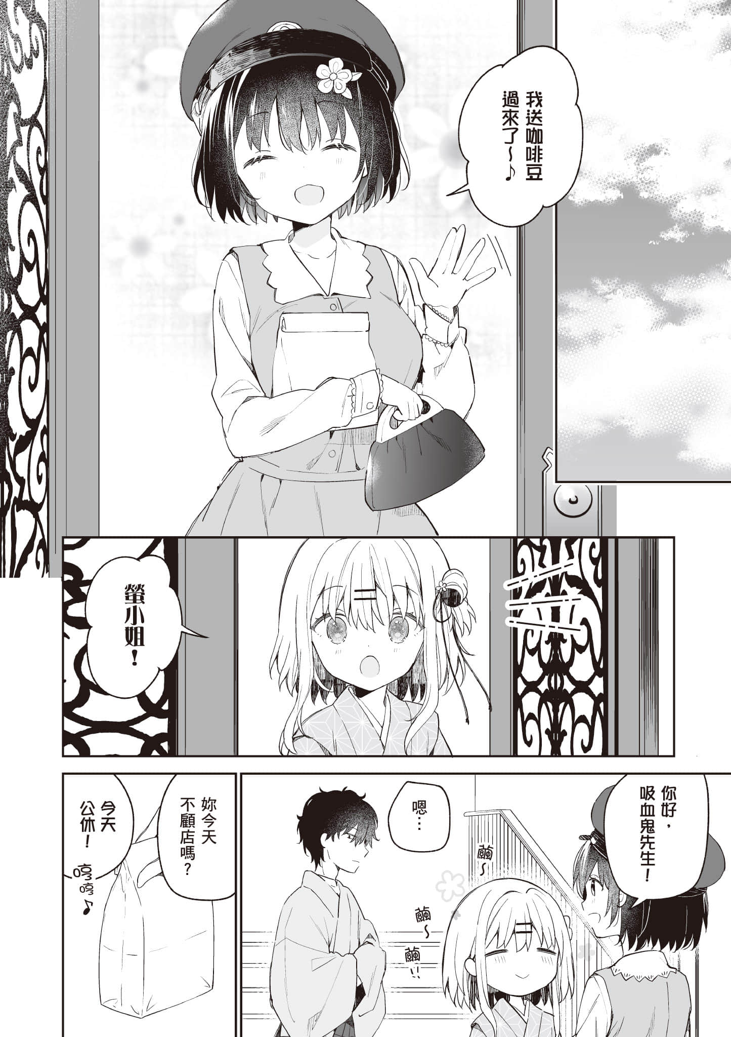 Page 91