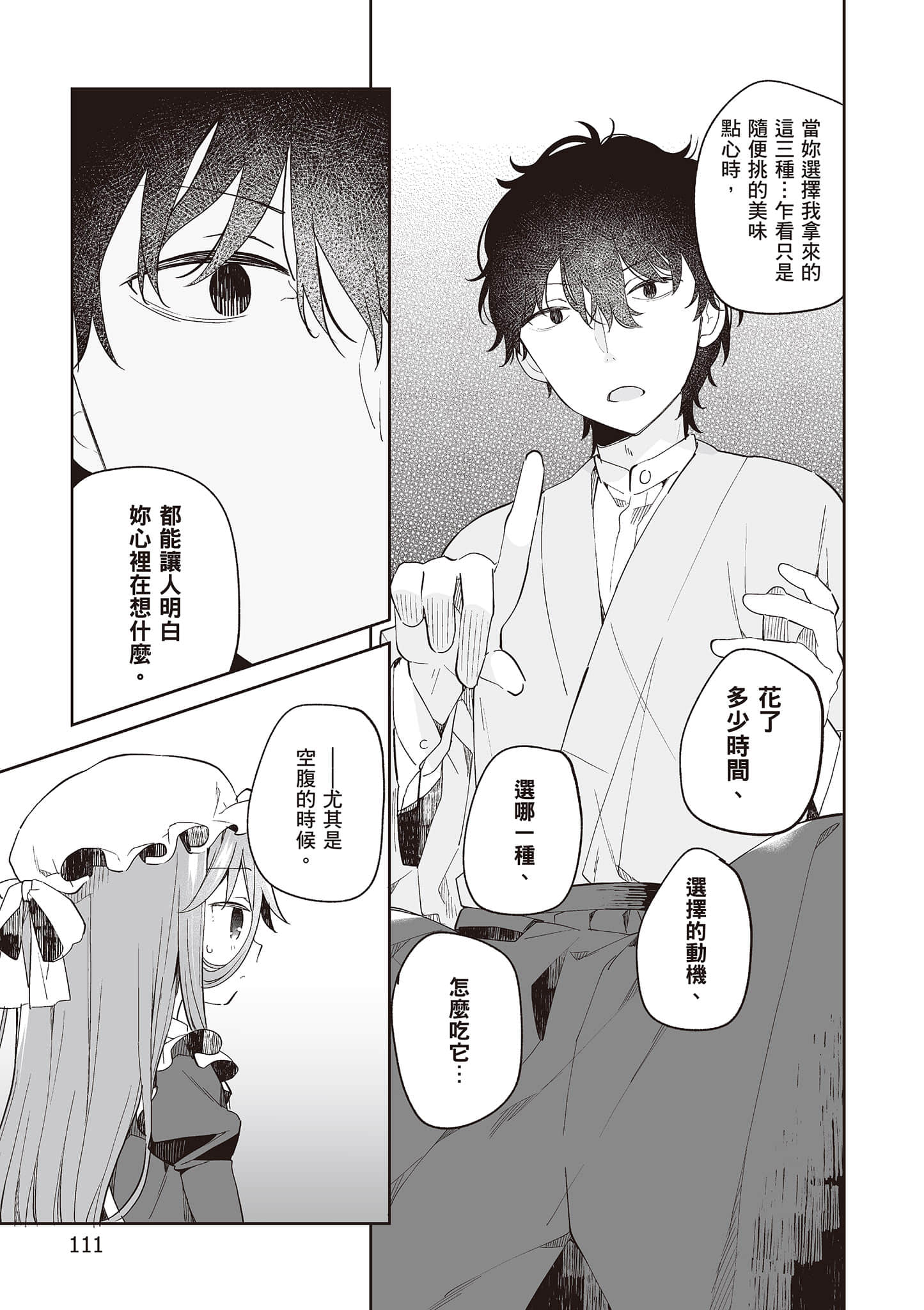 Page 112