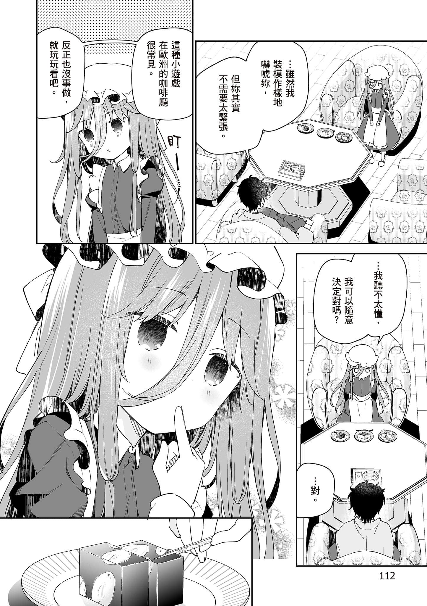 Page 113