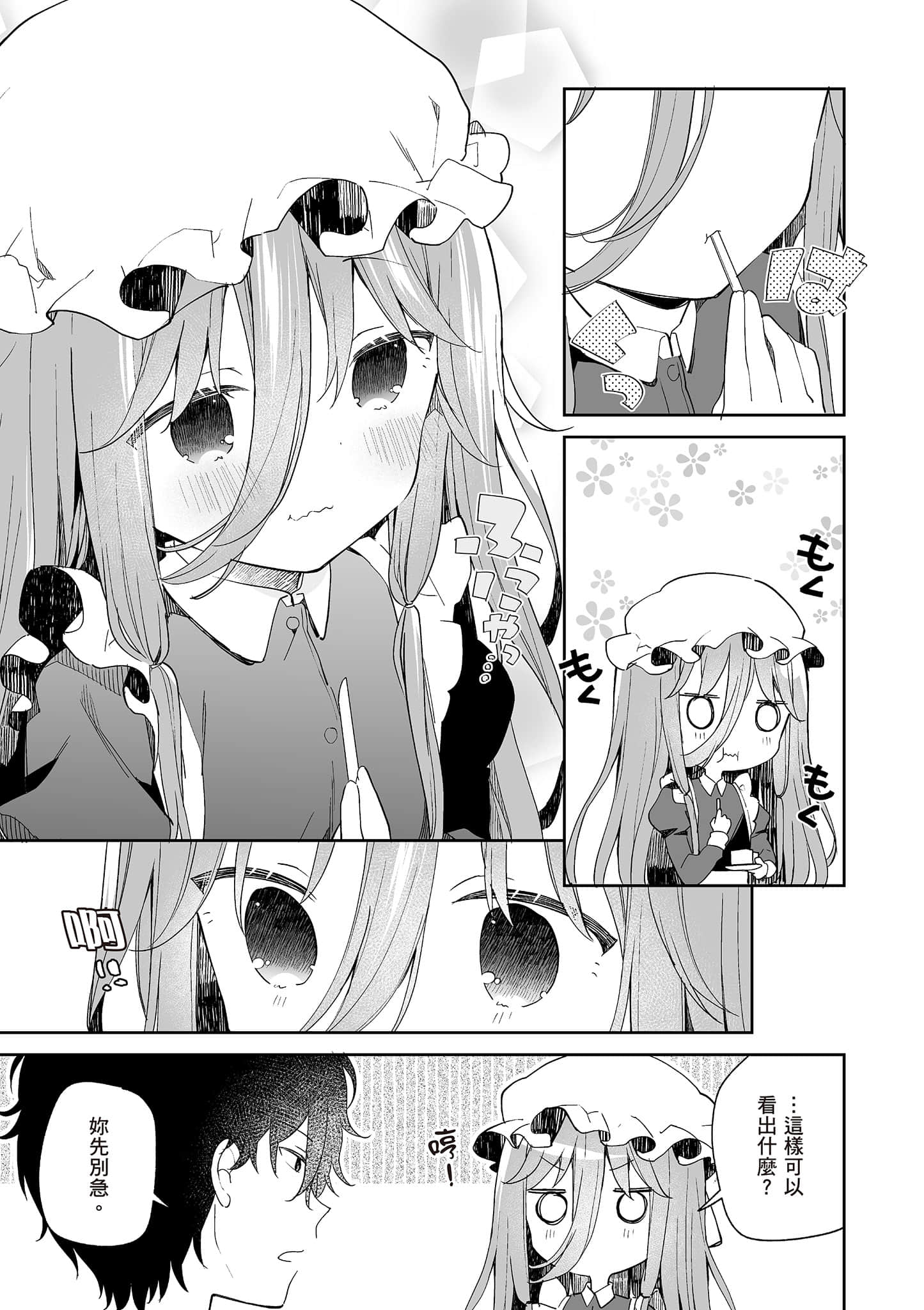 Page 114