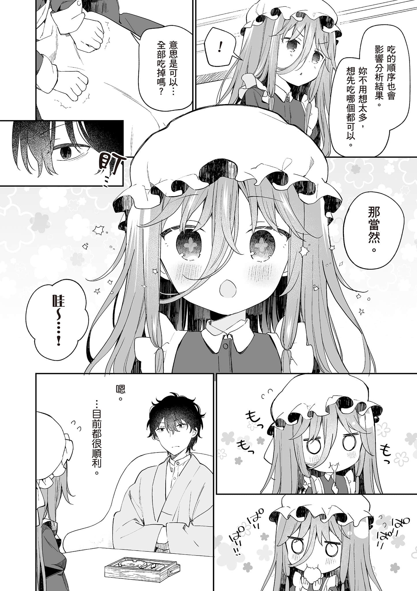 Page 115