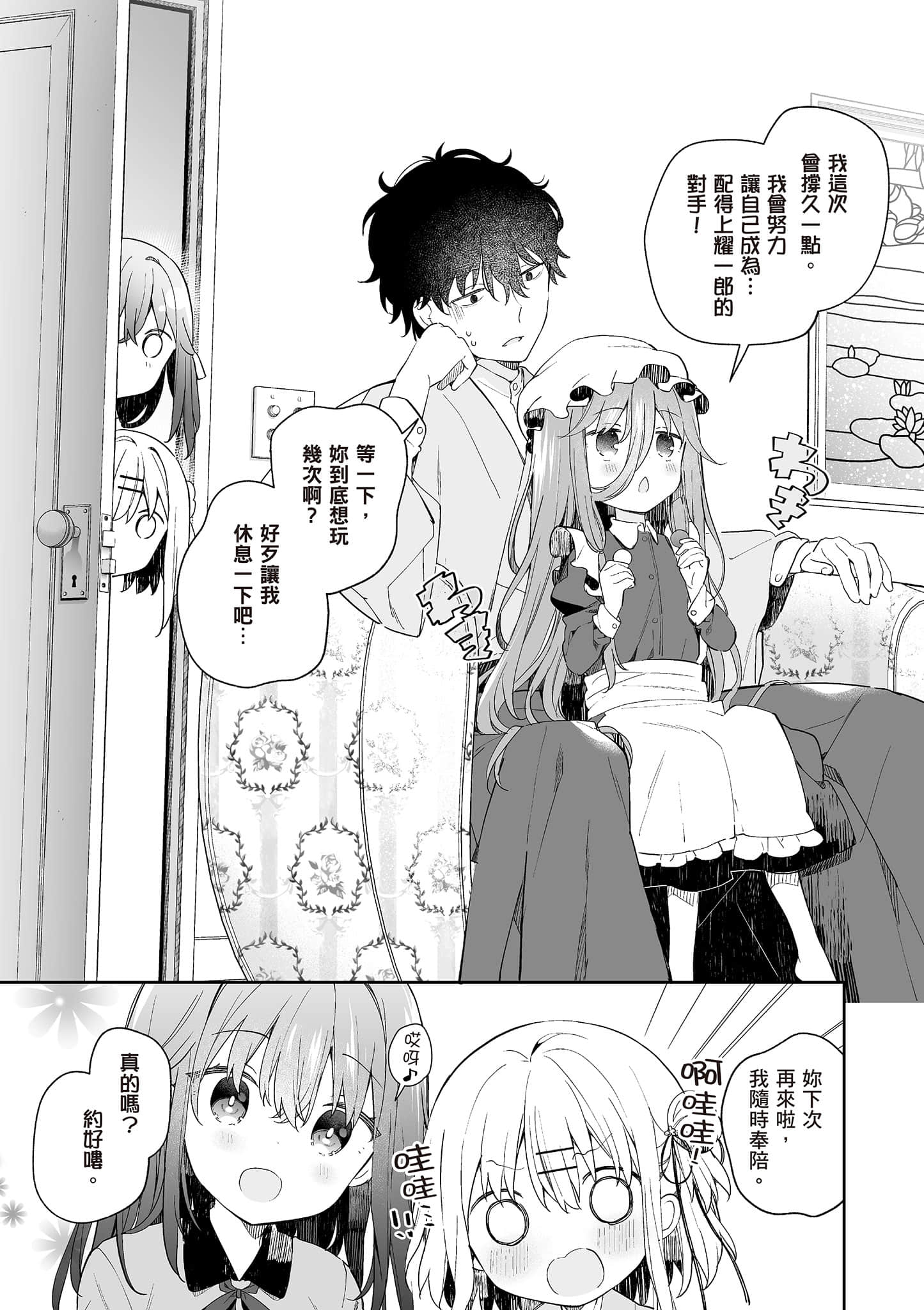 Page 124