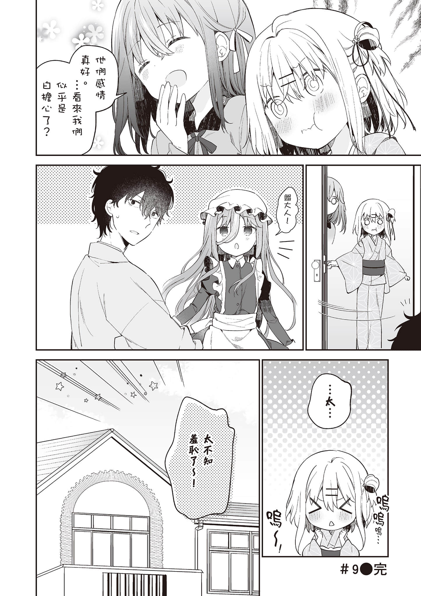 Page 125