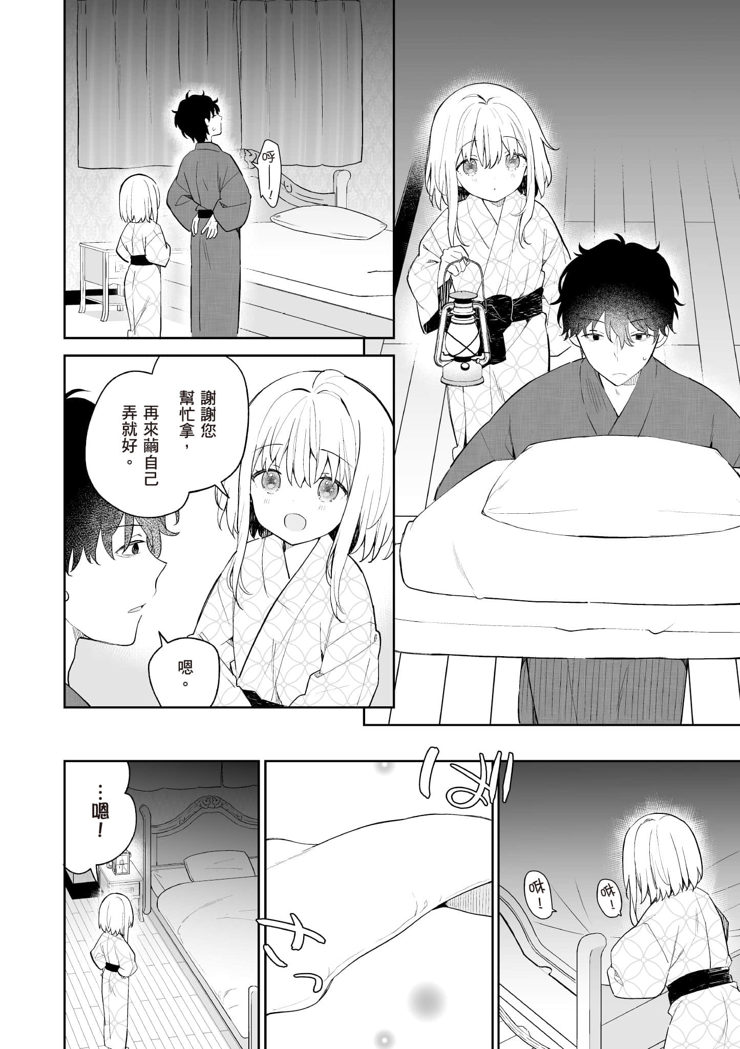 Page 135