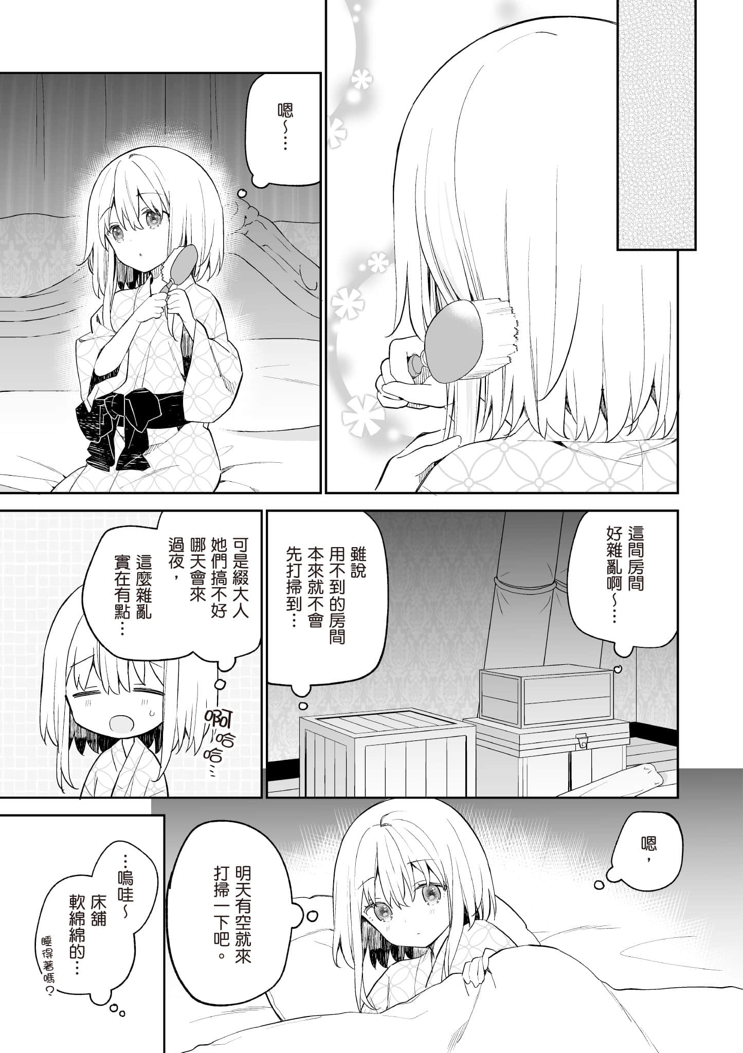 Page 136