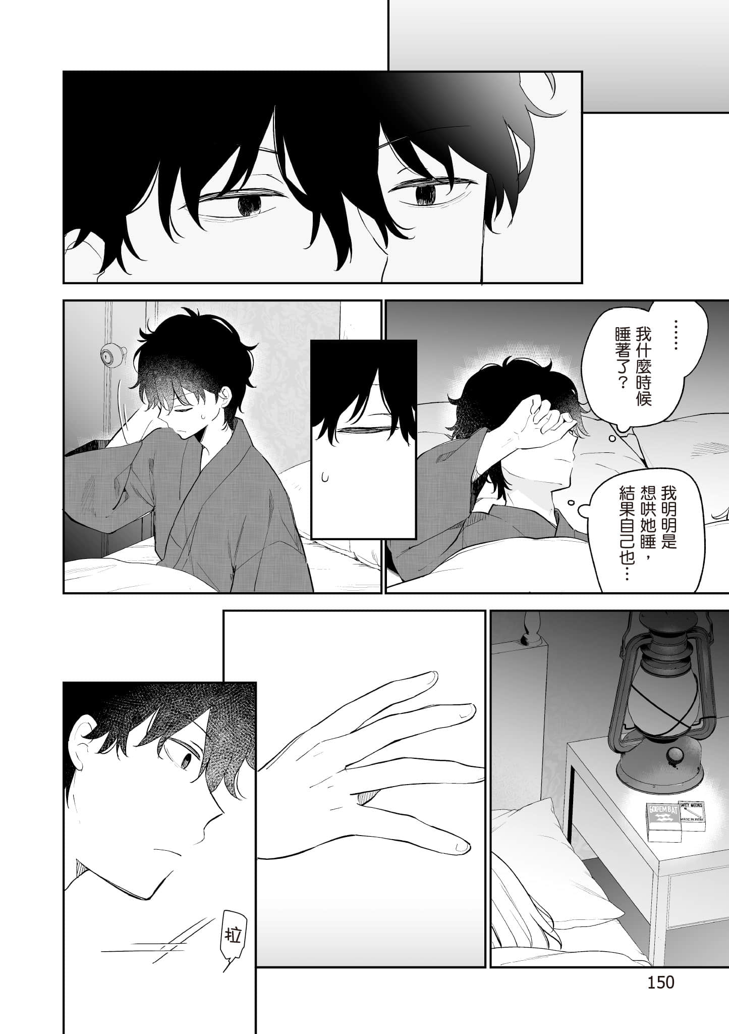 Page 151