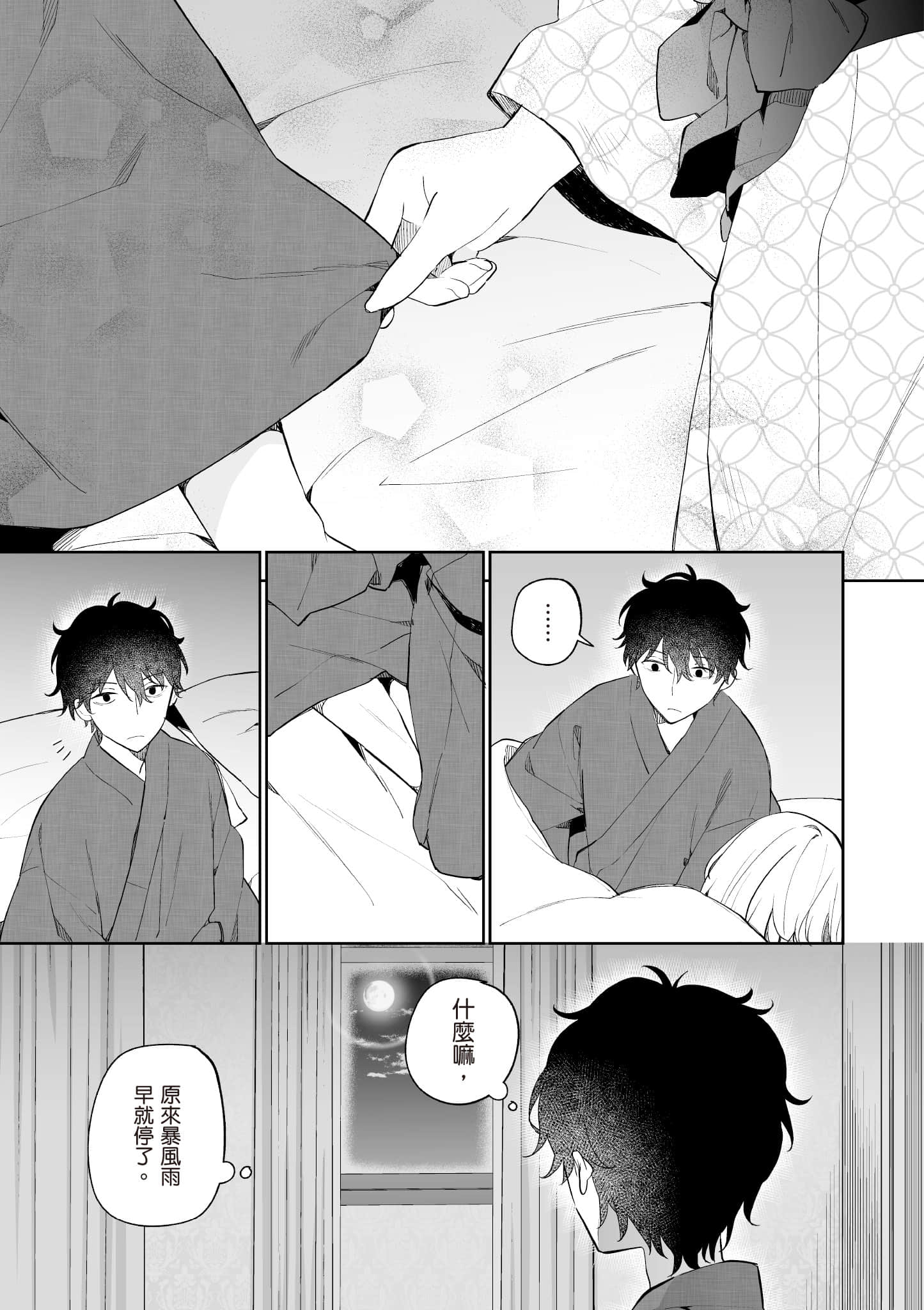 Page 152