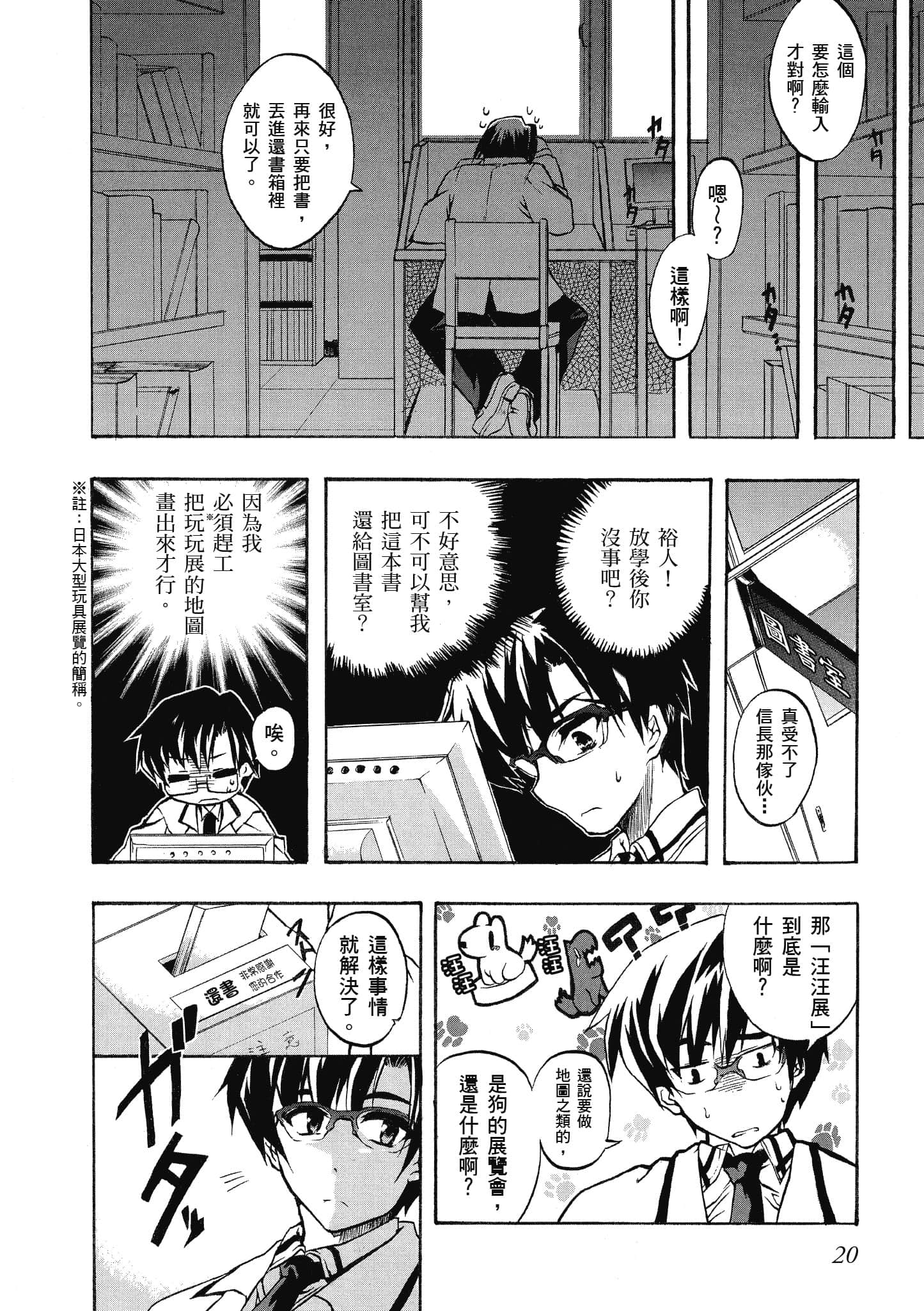 Page 21