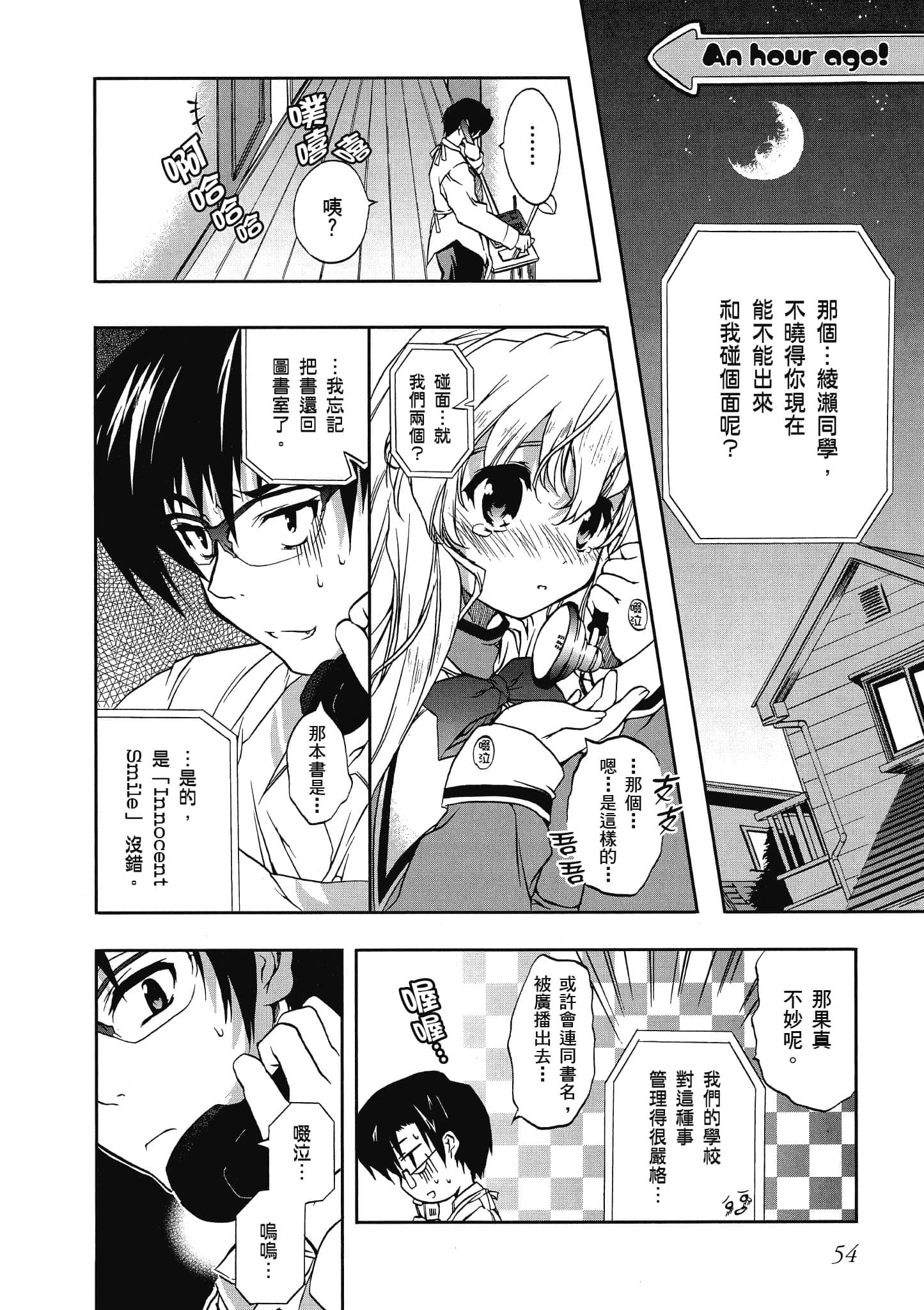 Page 55