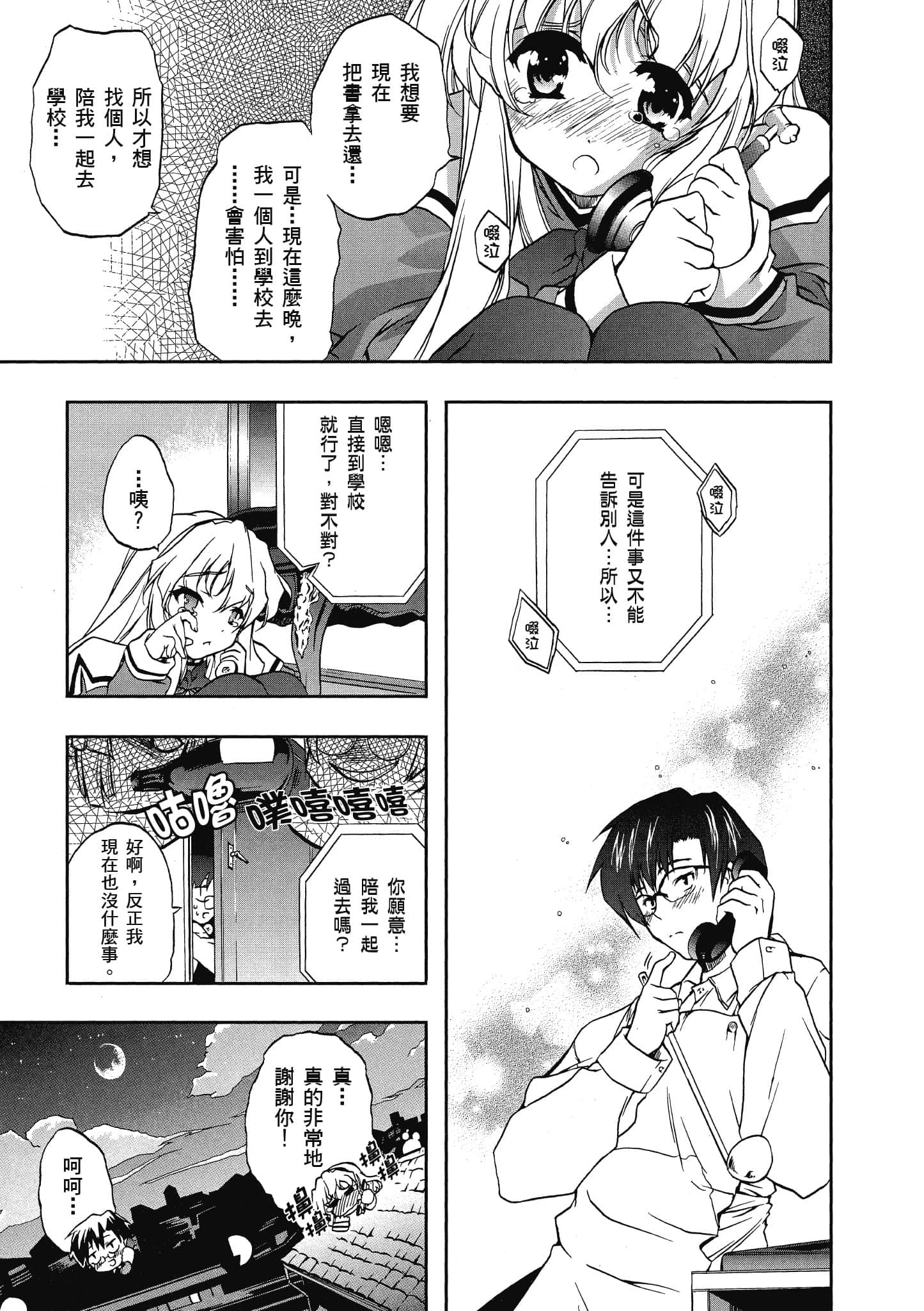 Page 56