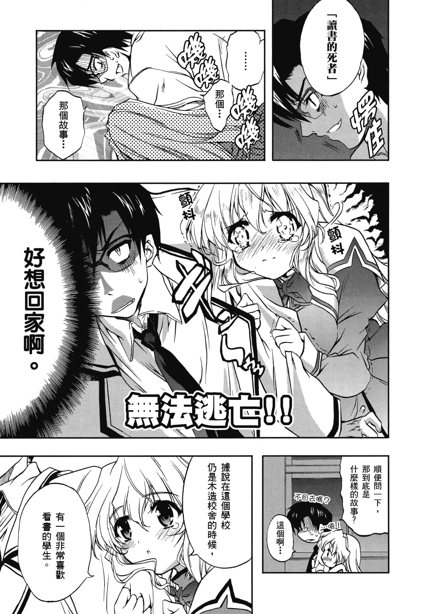 Page 58
