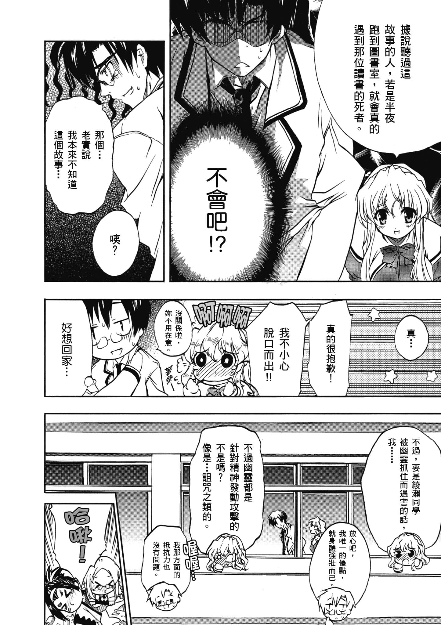 Page 63