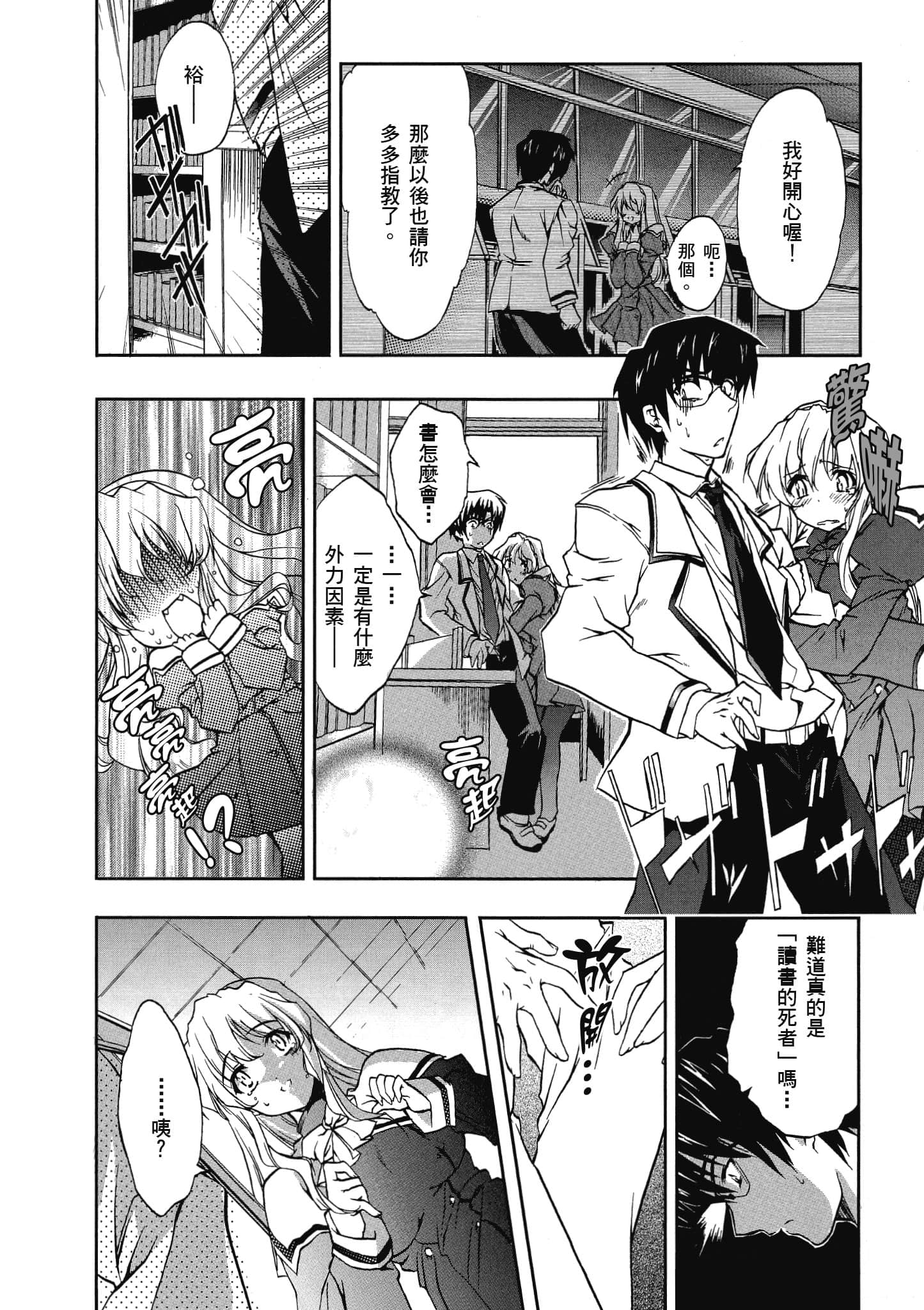 Page 73