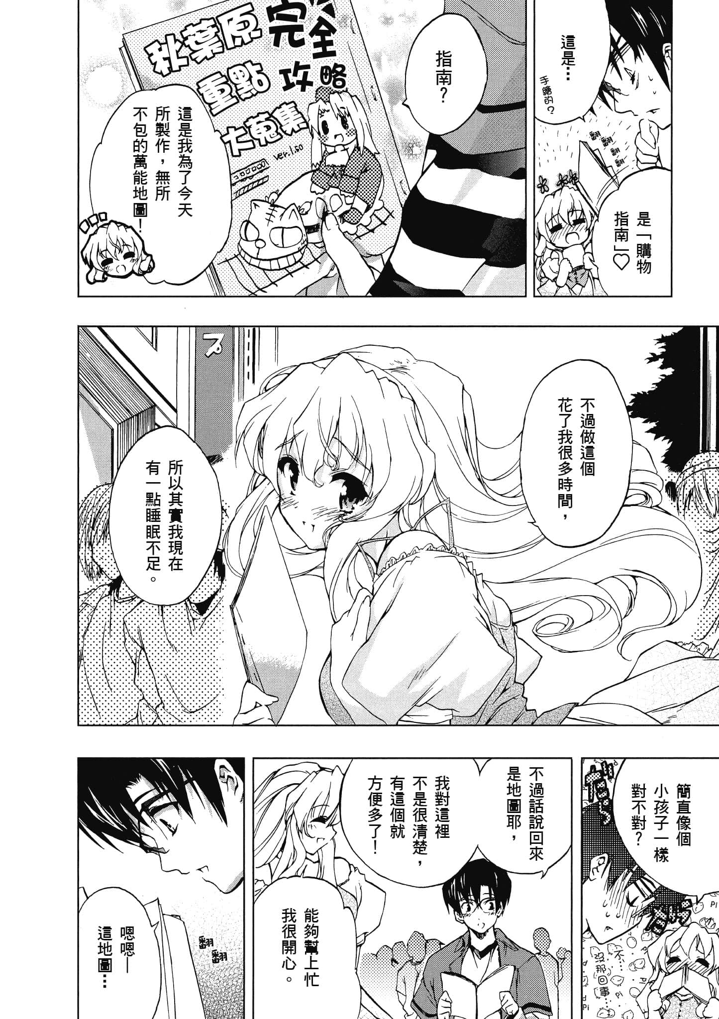 Page 95