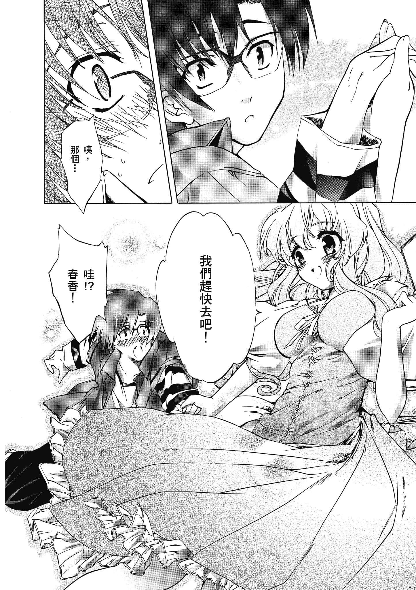 Page 99