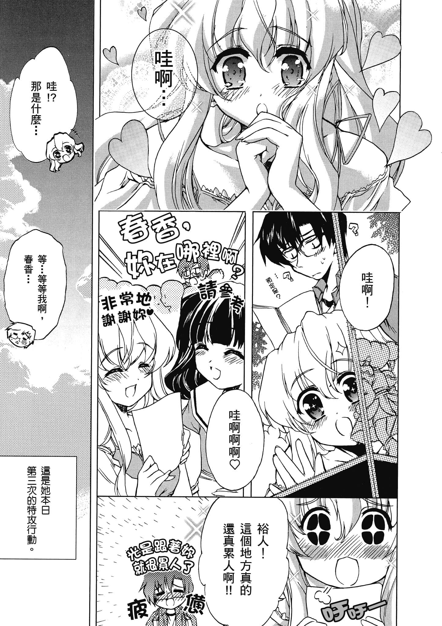 Page 100