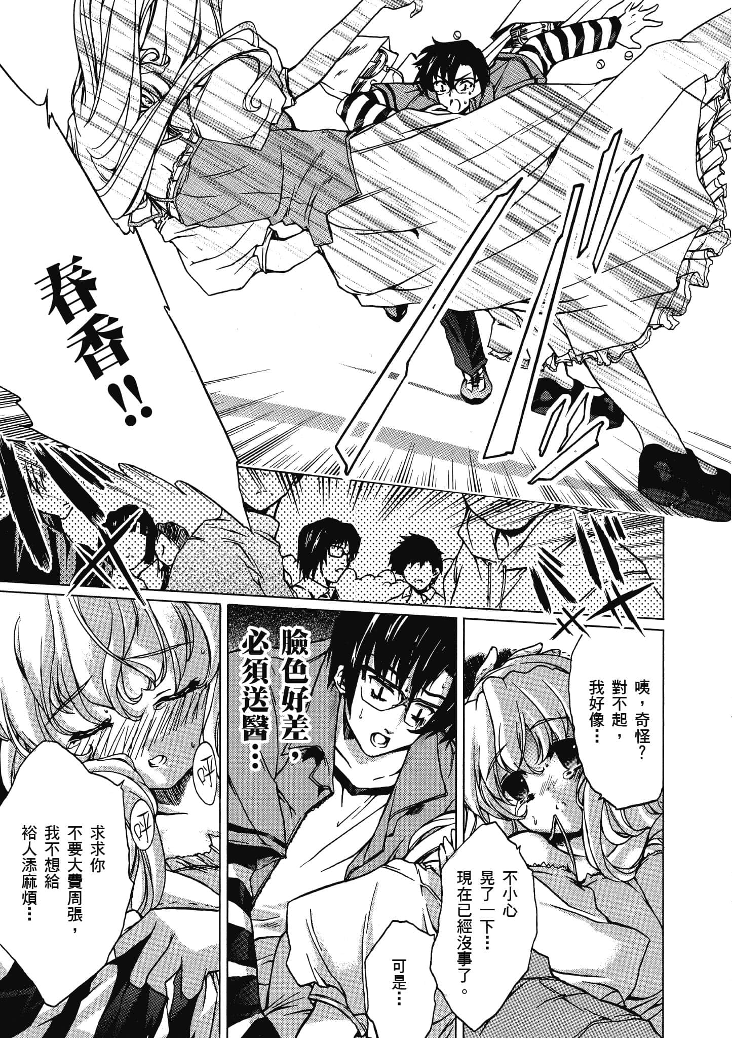 Page 116