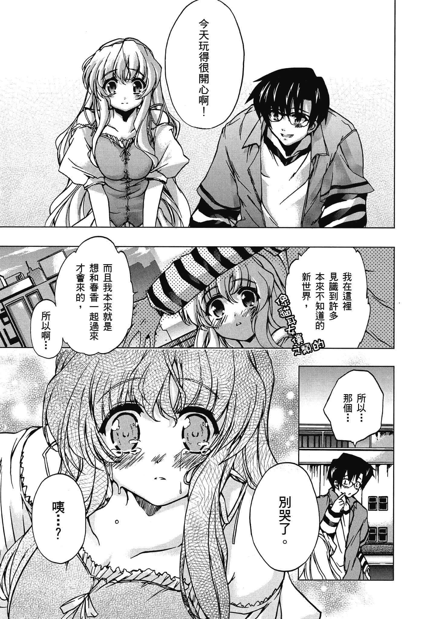 Page 120