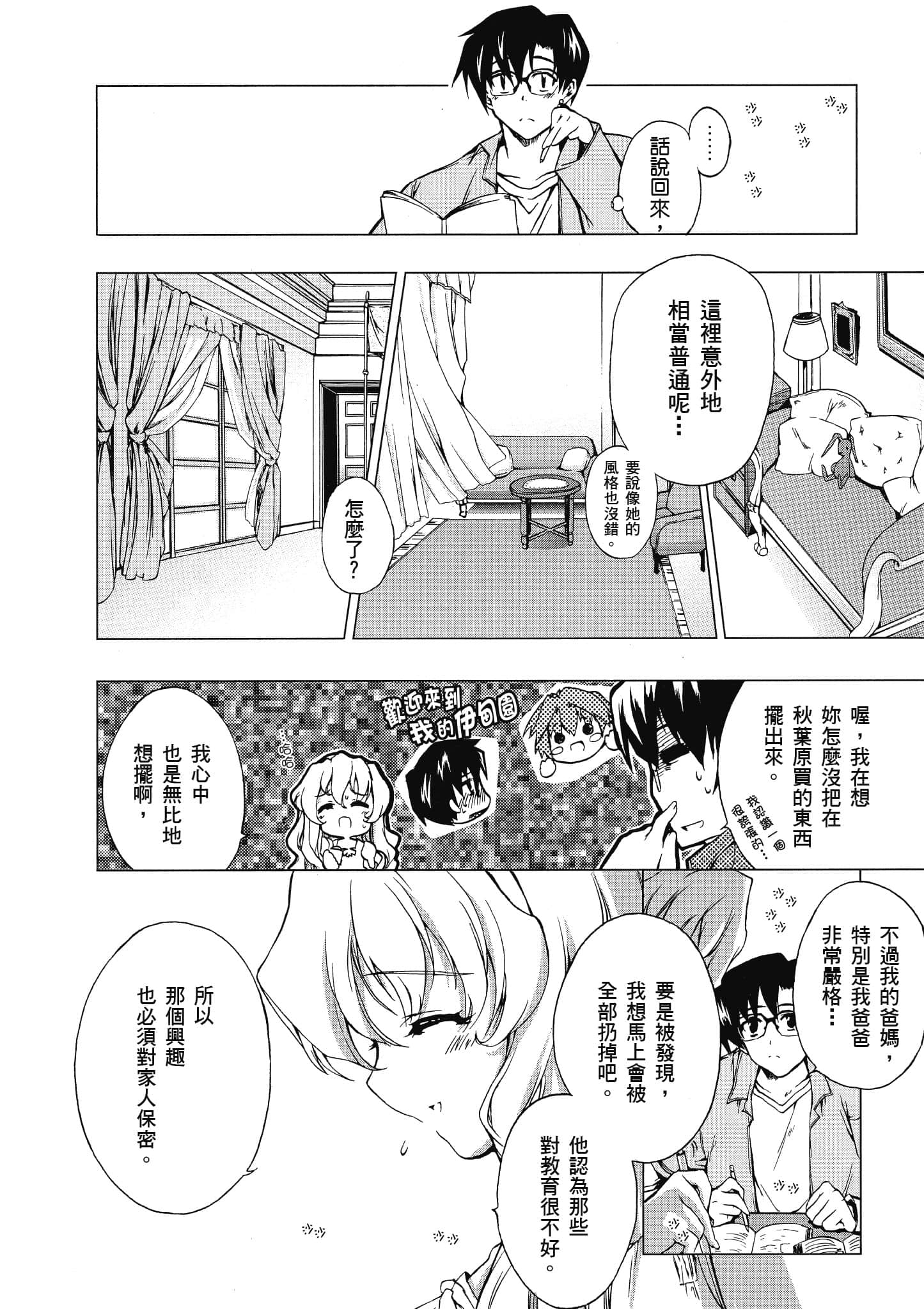 Page 127