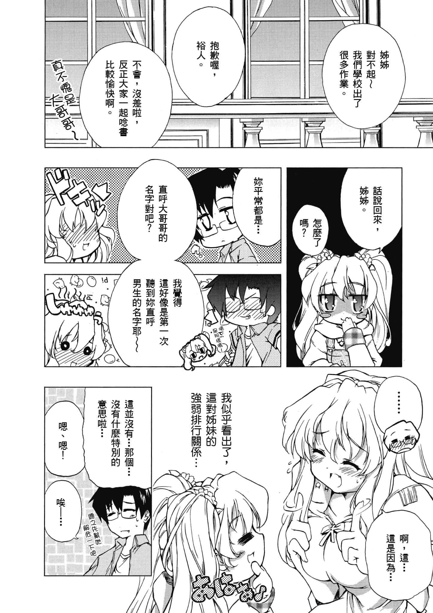 Page 131