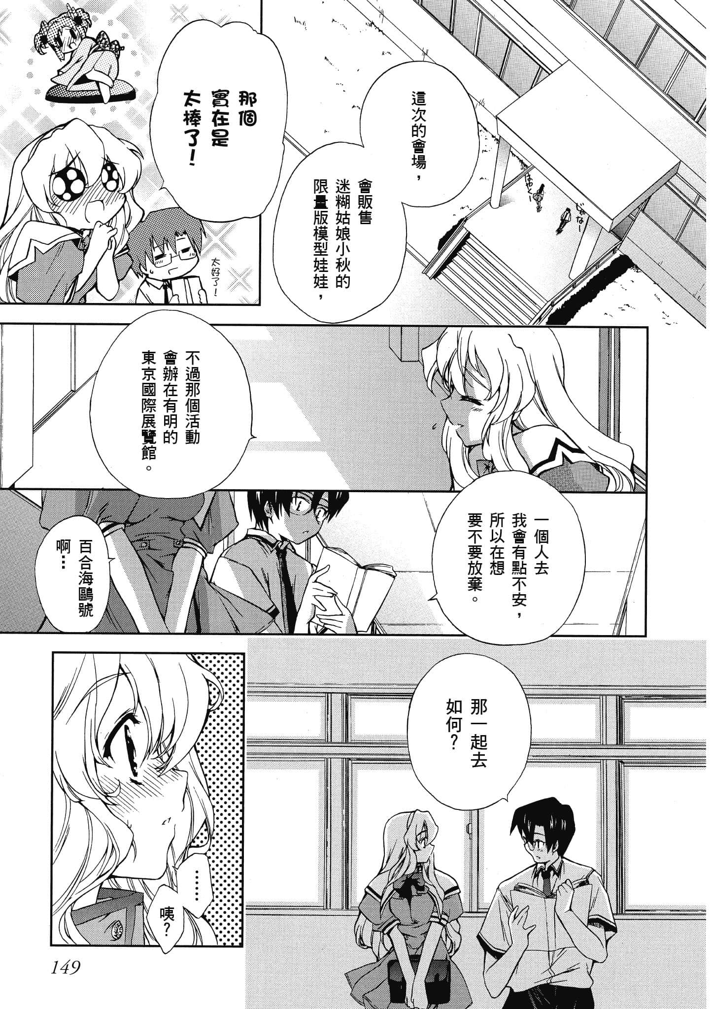 Page 150
