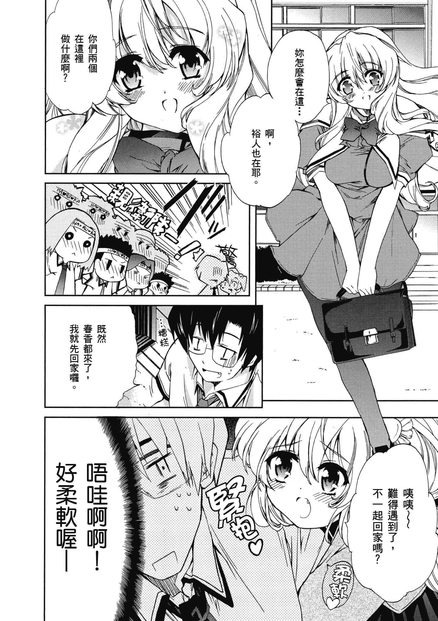 Page 155