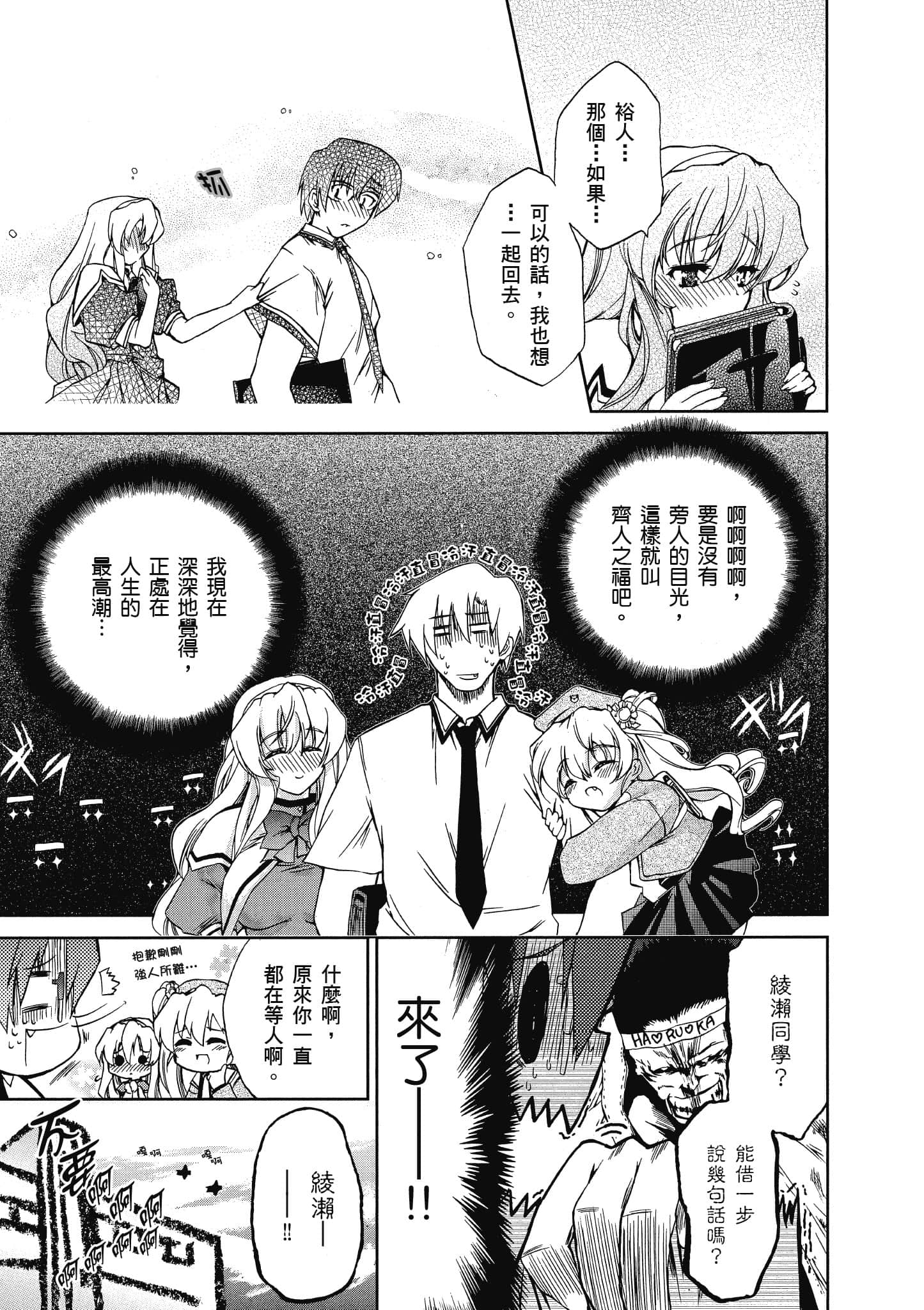 Page 156