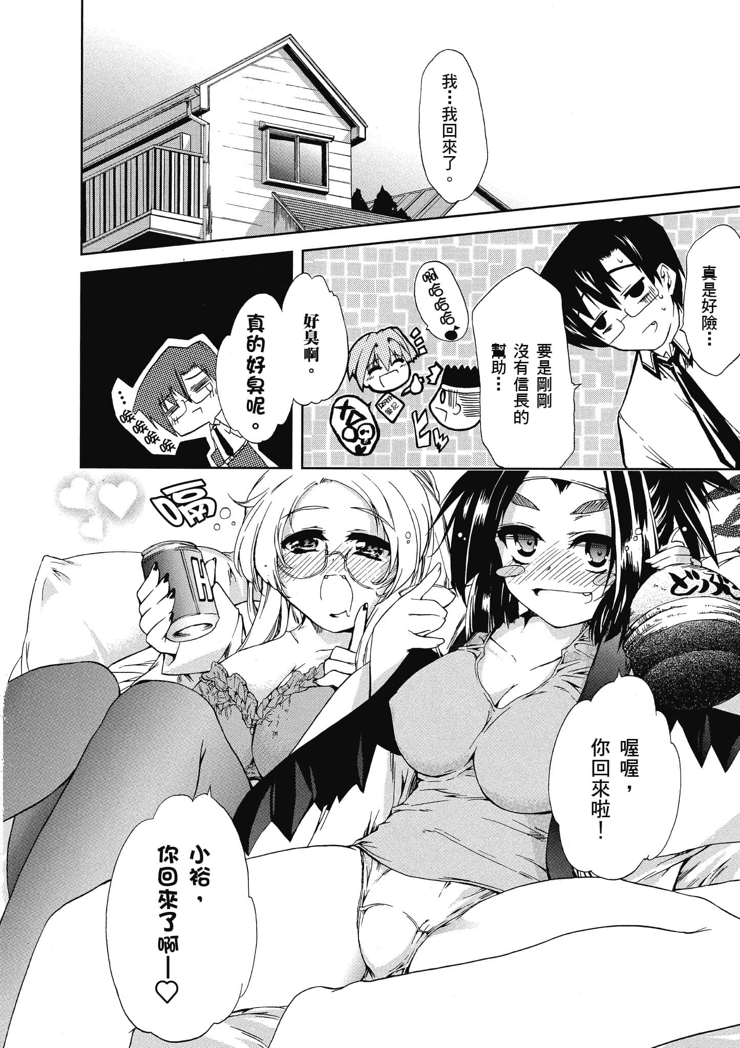 Page 157