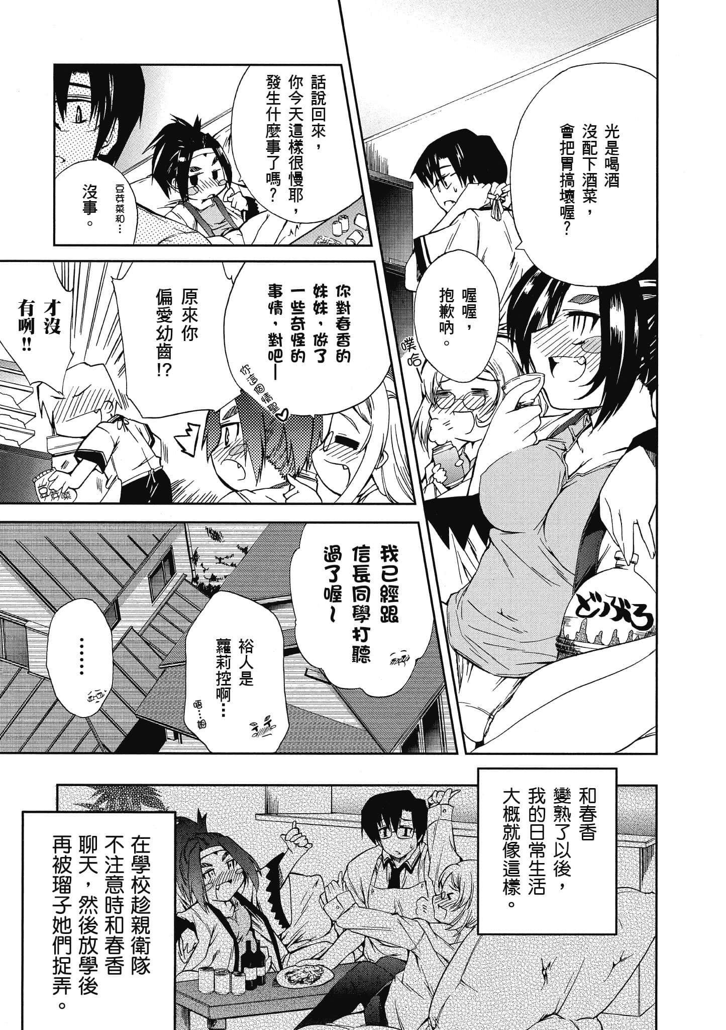 Page 158