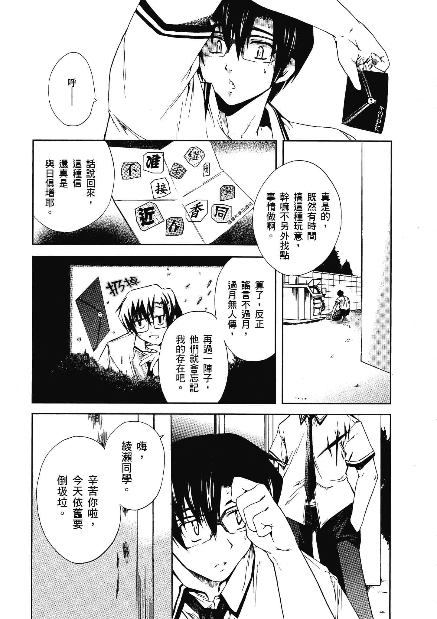 Page 160