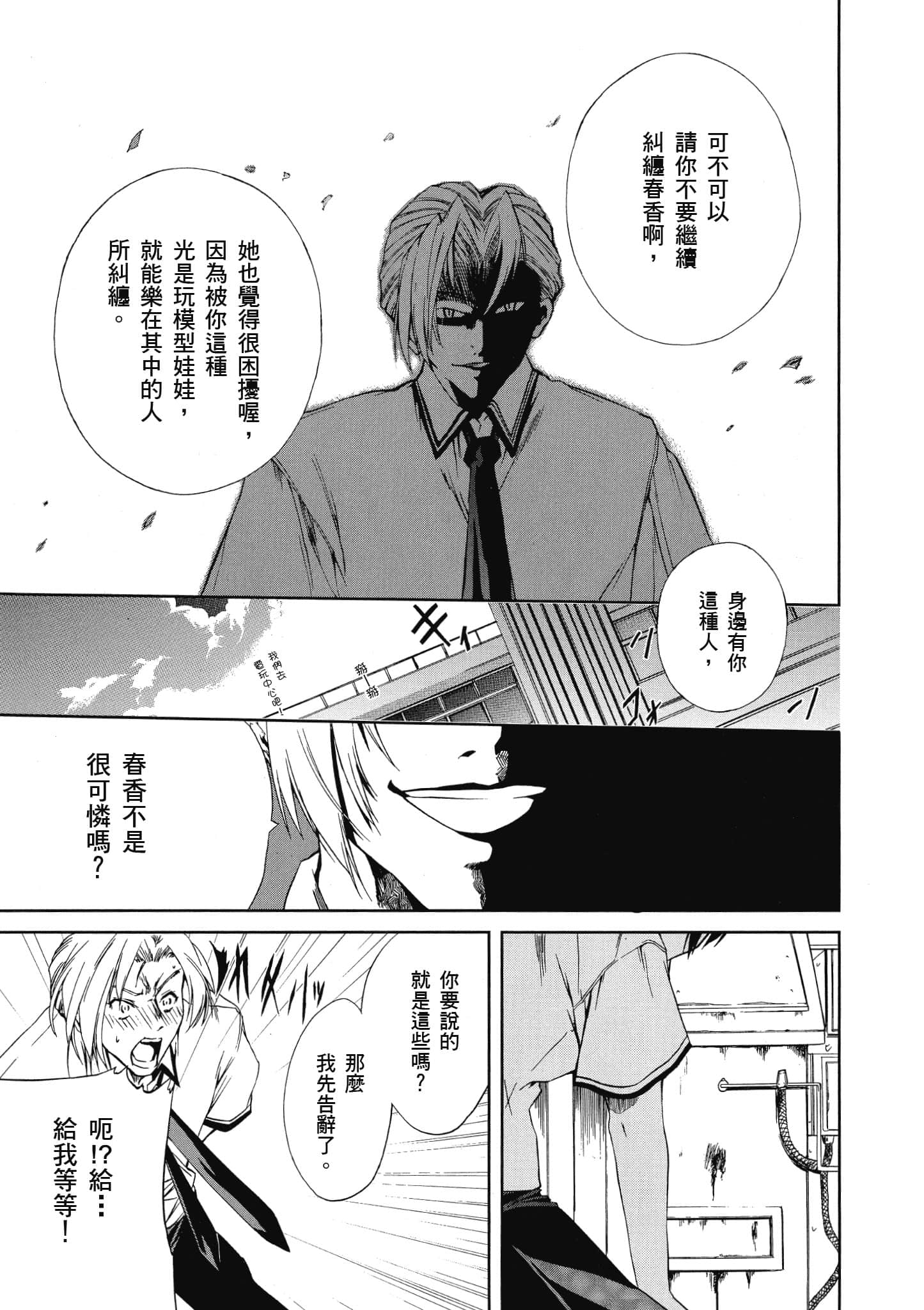 Page 162