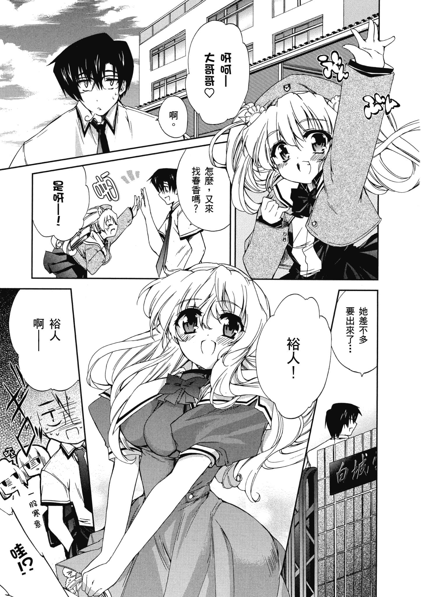 Page 164