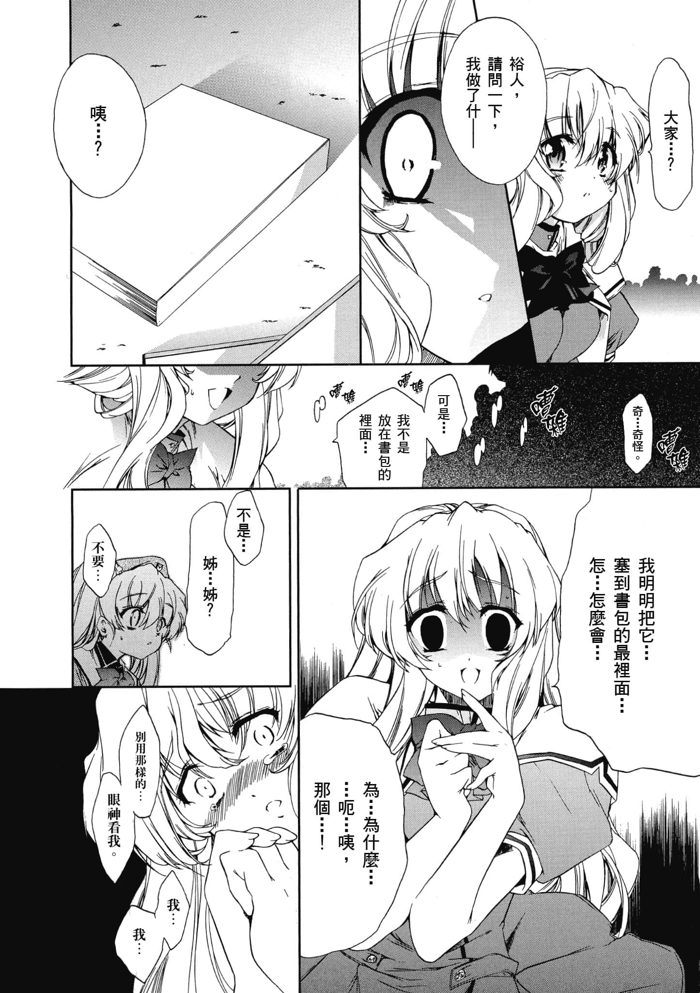 Page 167