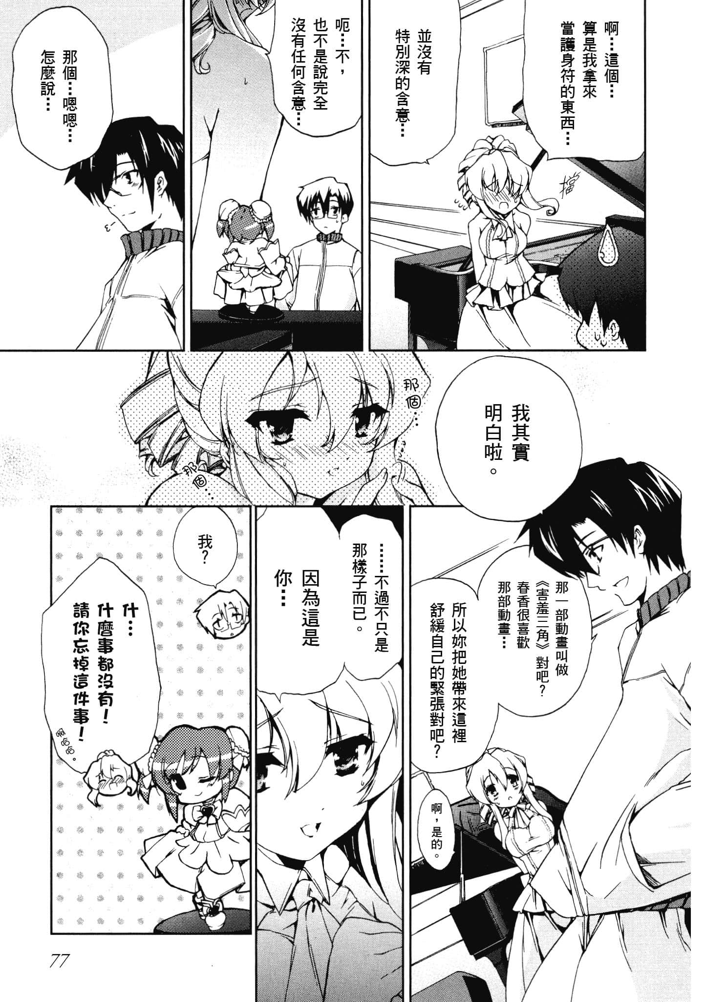 Page 78