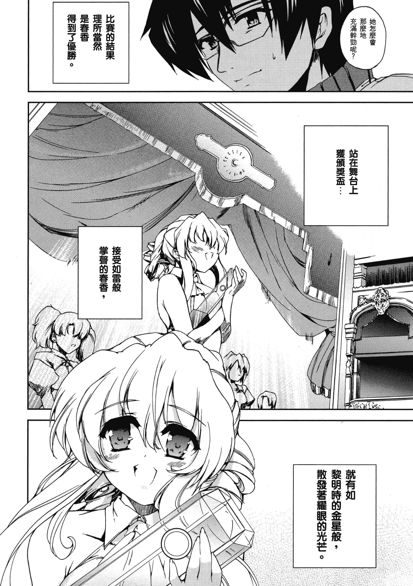 Page 89
