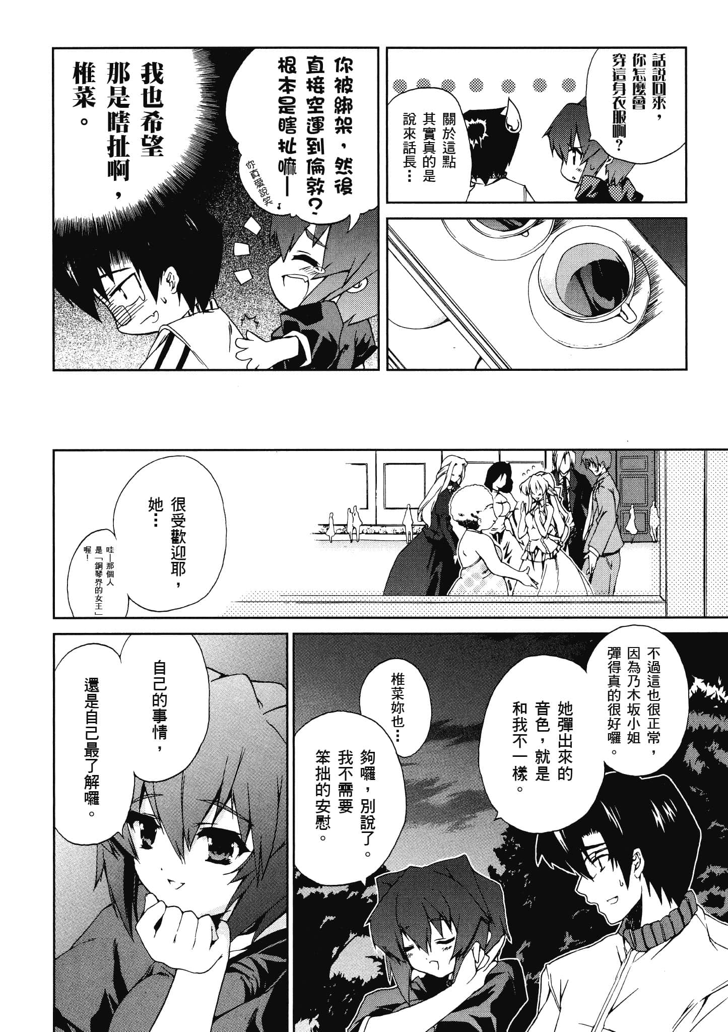 Page 93