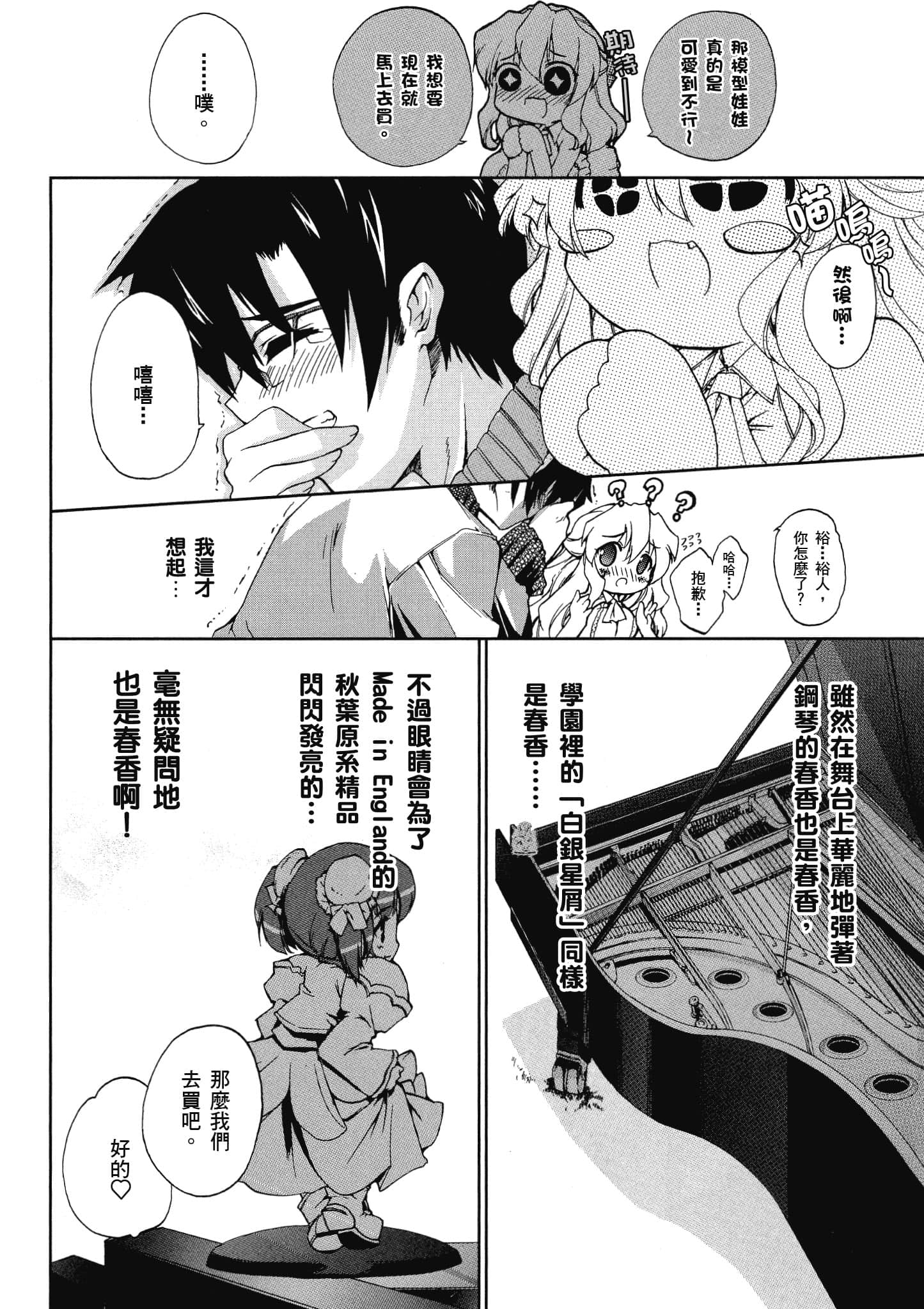 Page 99