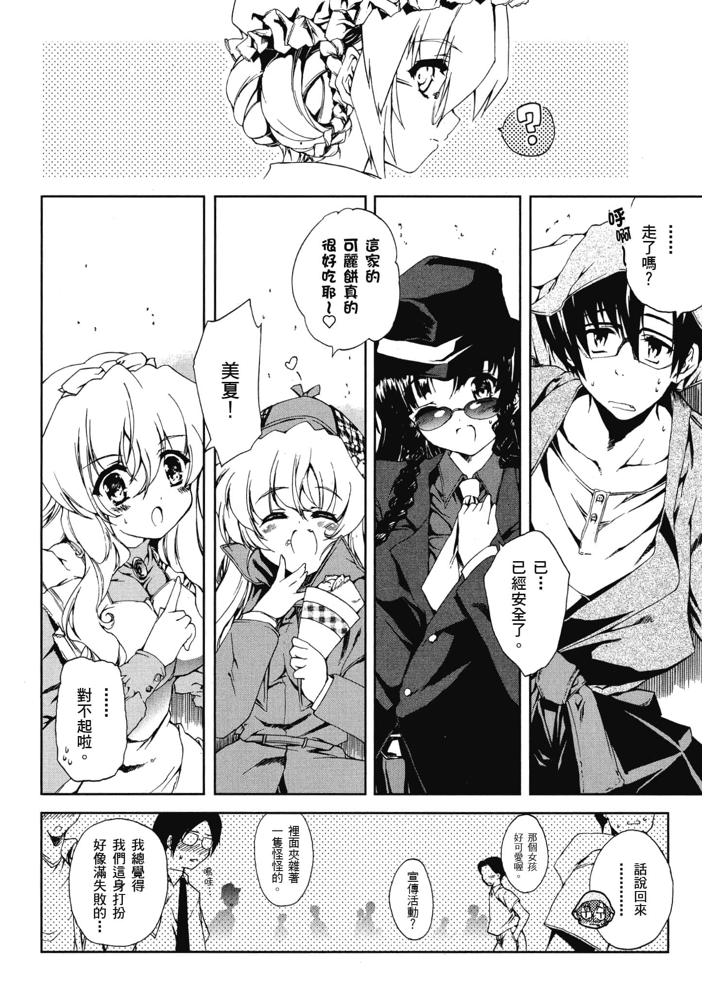 Page 103