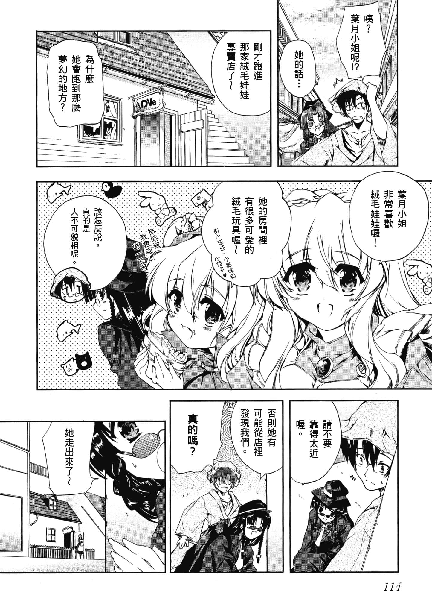Page 115