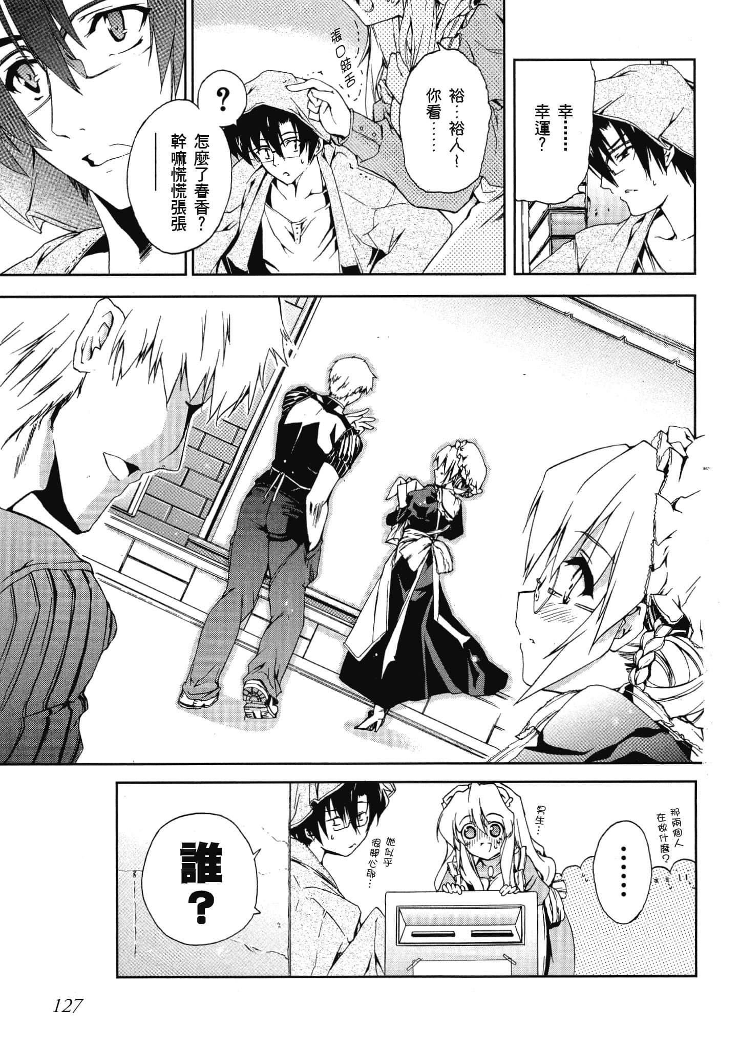 Page 128